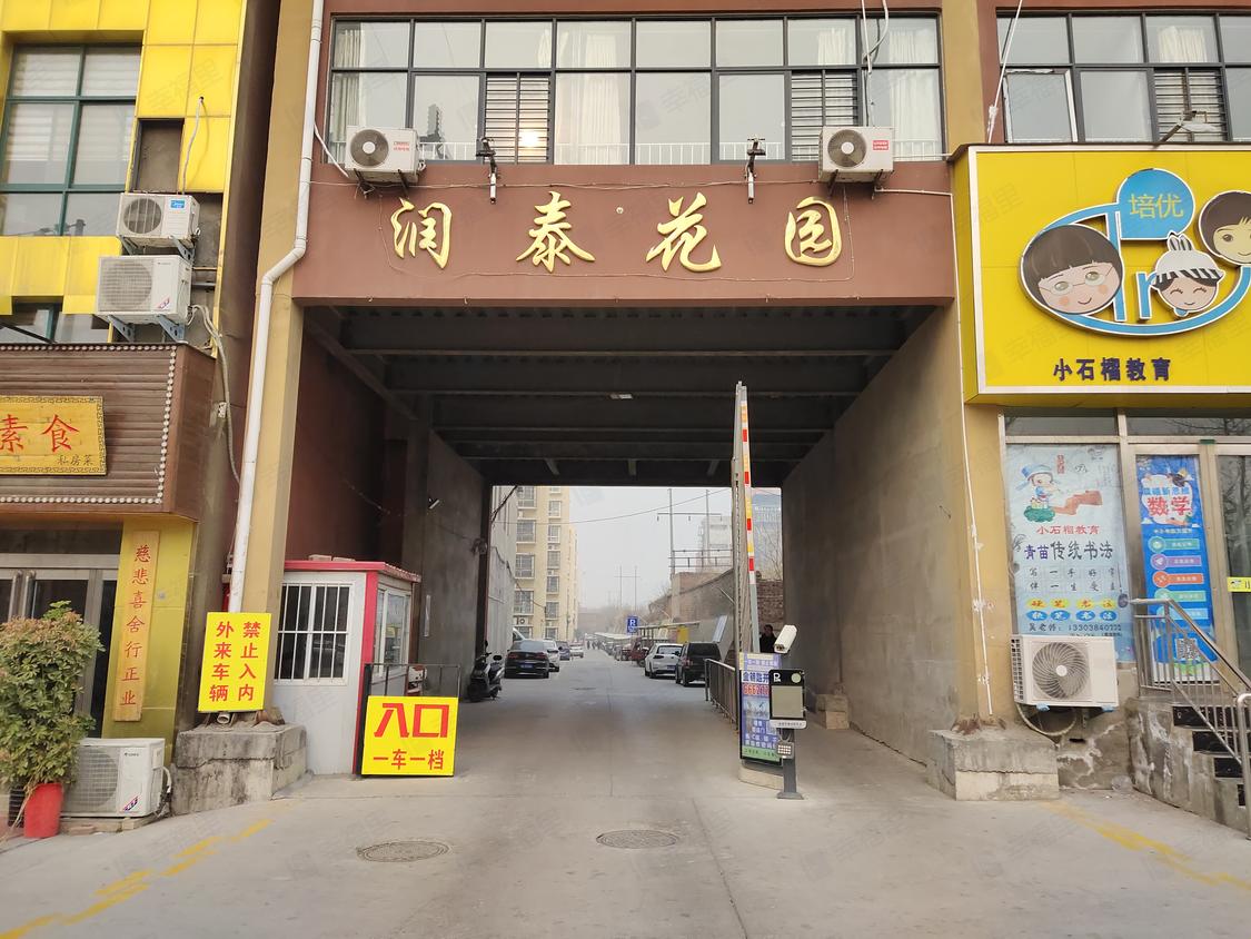 临沂泰美花园,临沂_文秘苑图库