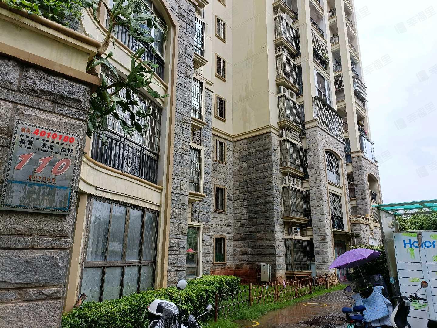 未来海岸系(蓝水郡)小区效果图