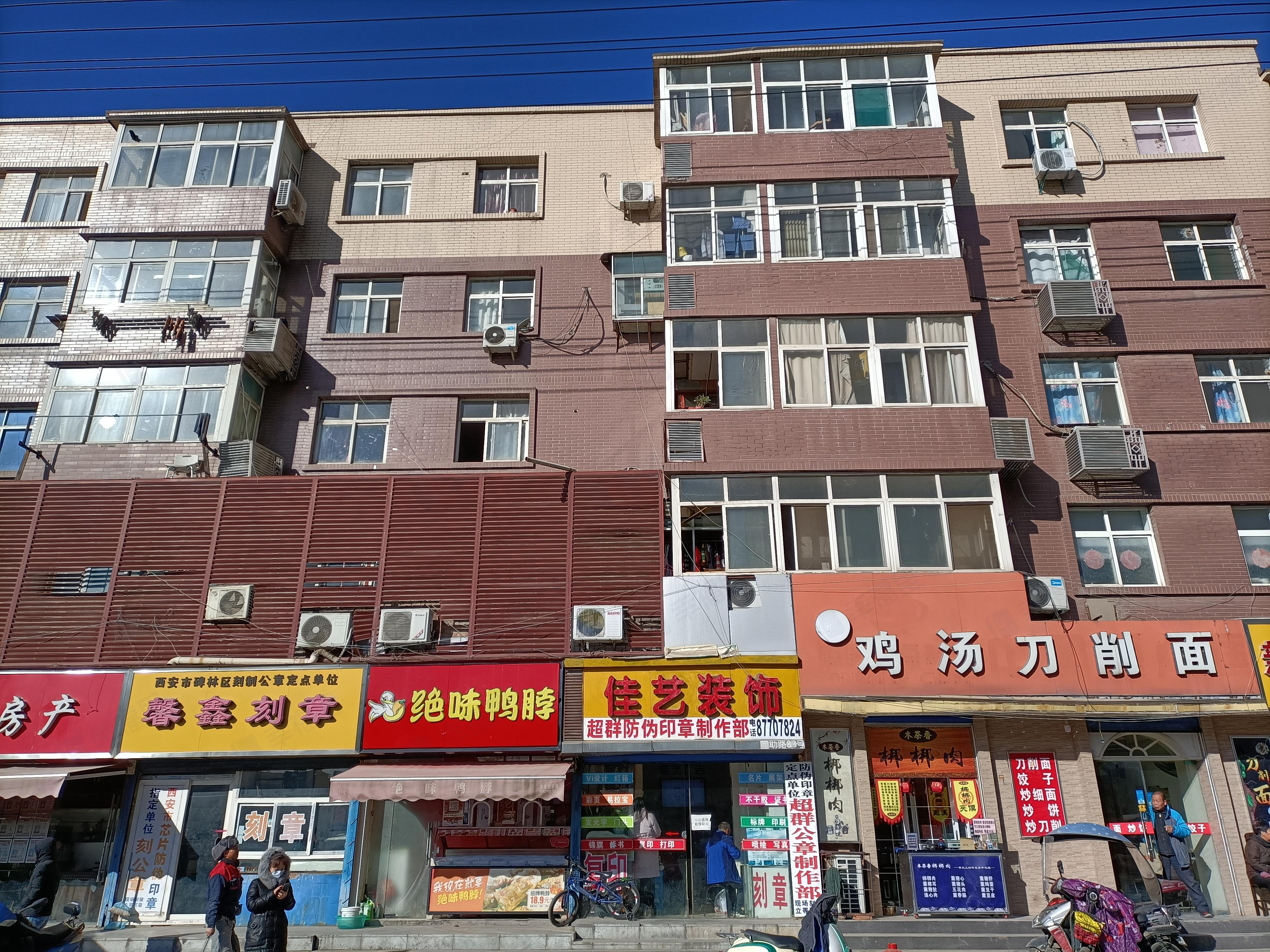 兴庆社区小区效果图