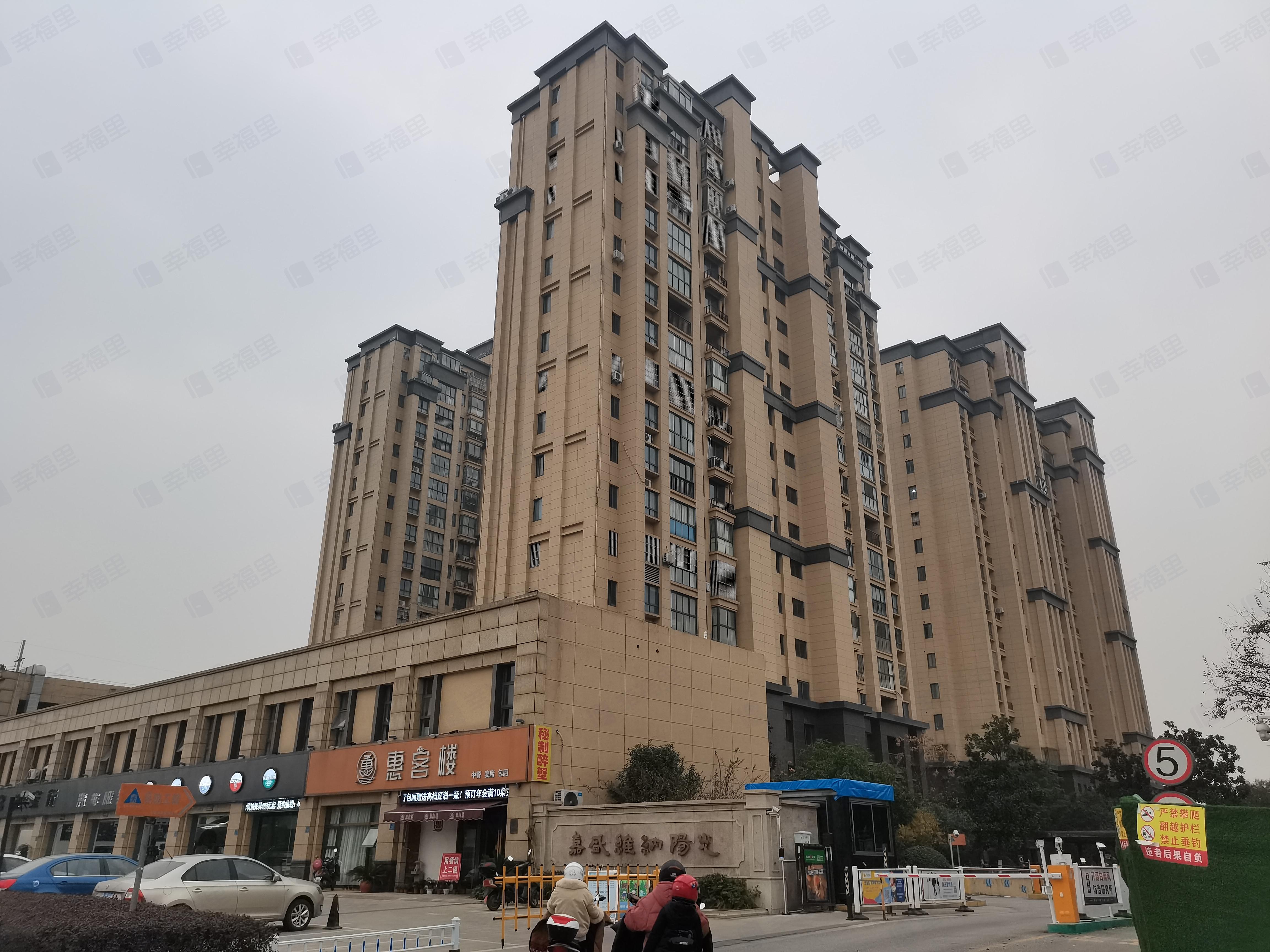 嘉盛维纳阳光小区效果图