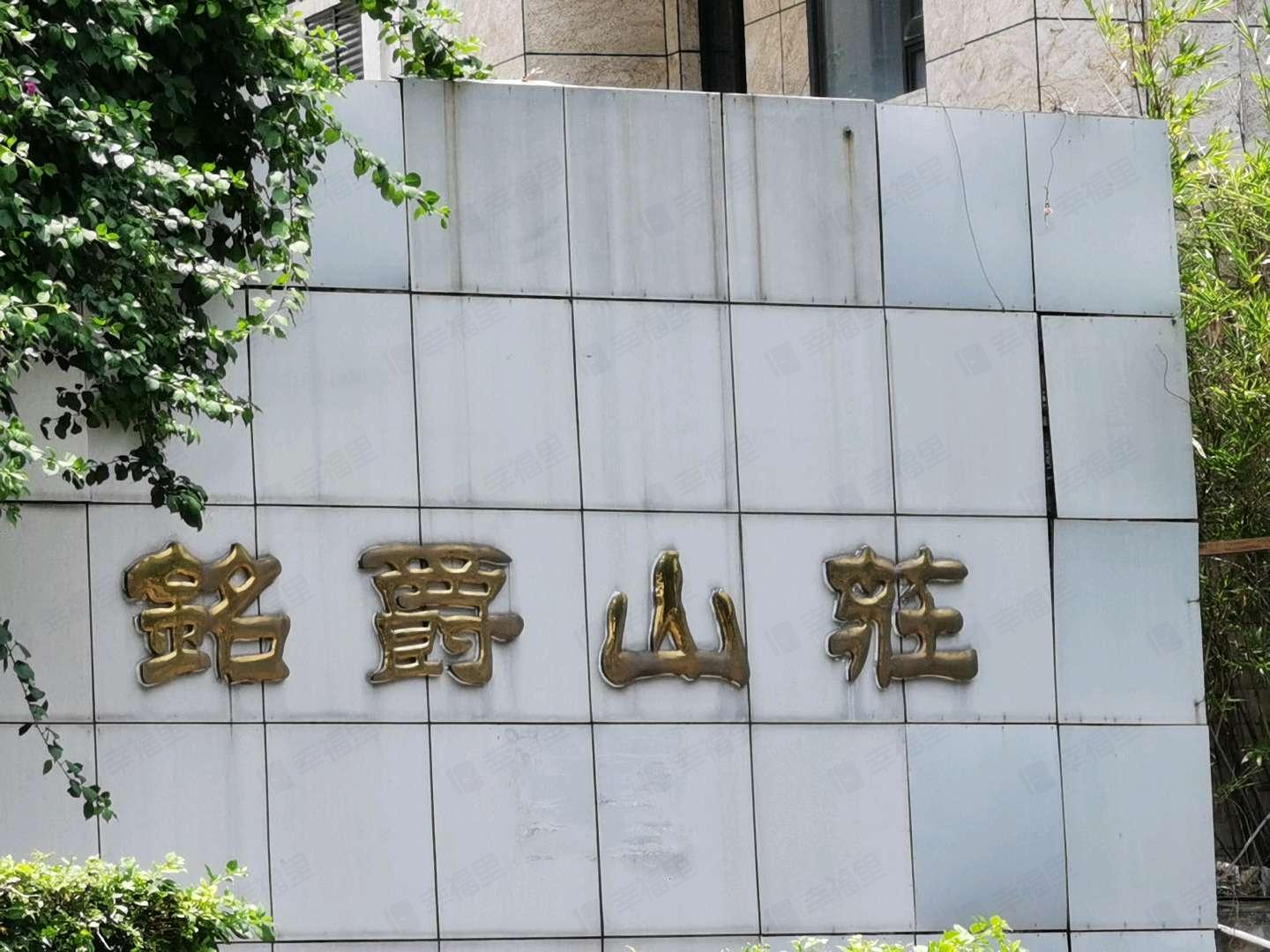 铭爵山庄小区效果图