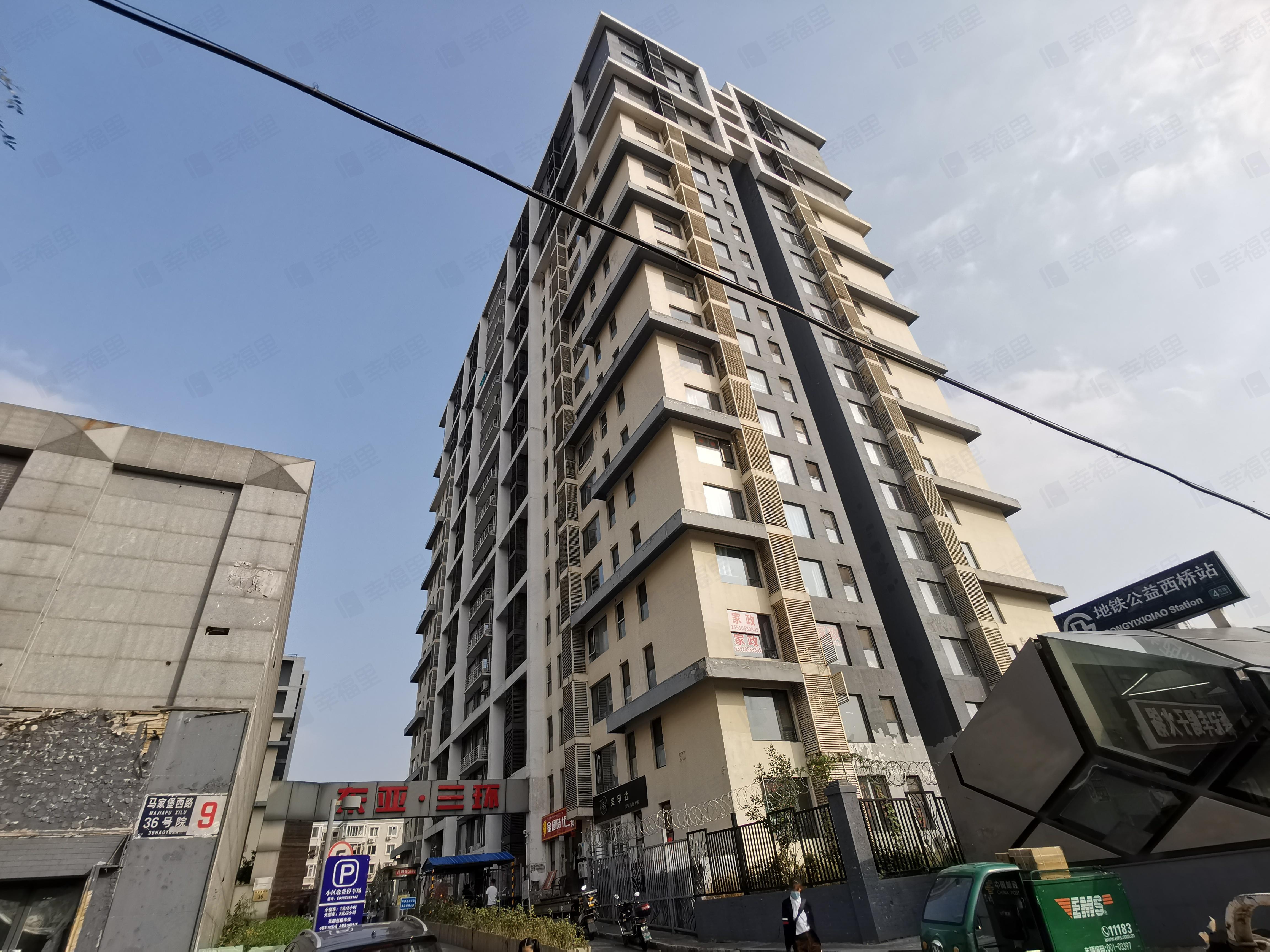 东亚三环小区效果图