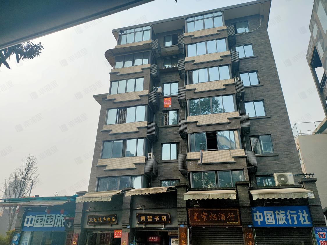 成都青羊-宽窄巷子/2000年建长顺上街125号附1号院