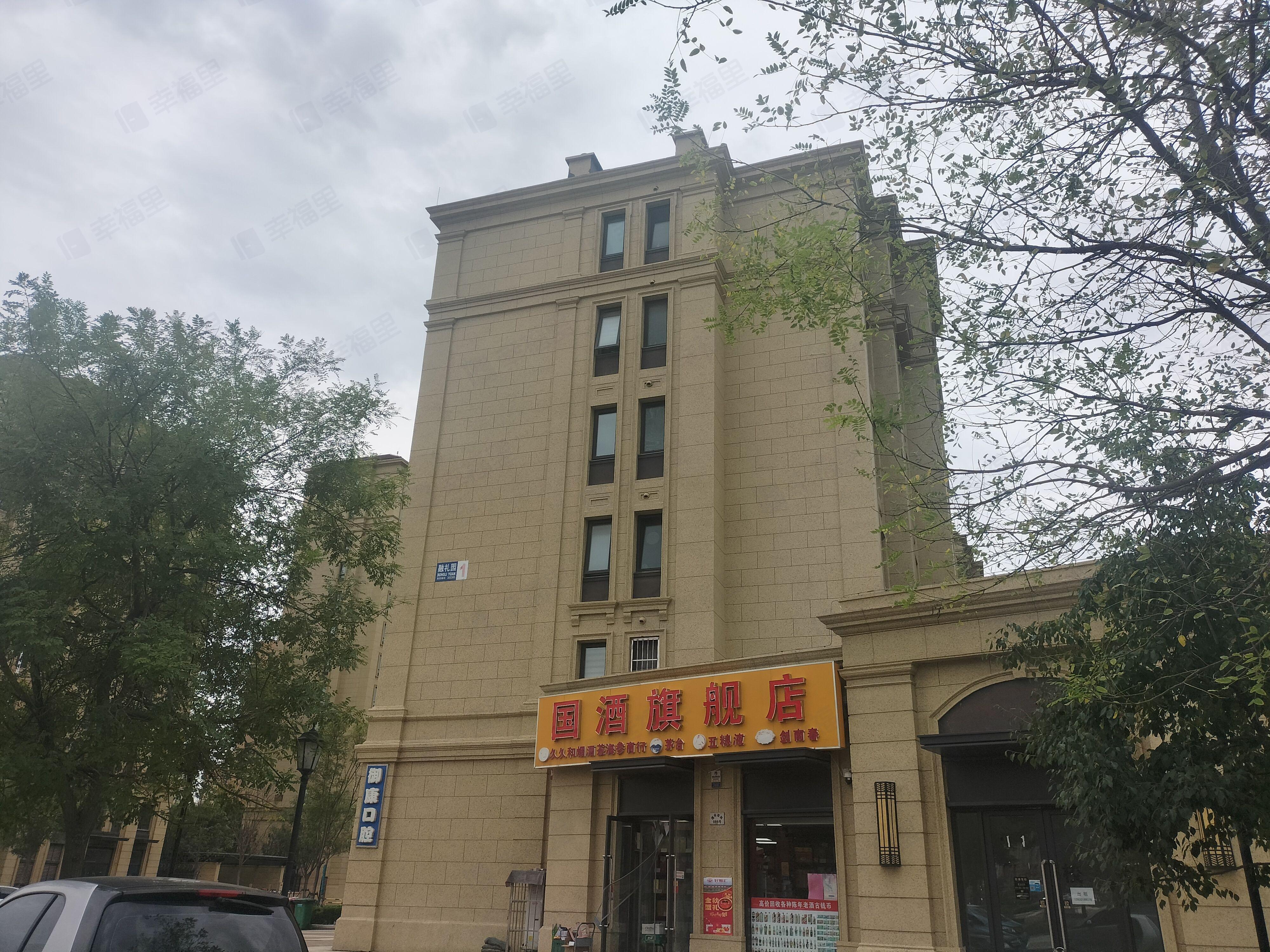 融创城(融礼园)小区效果图