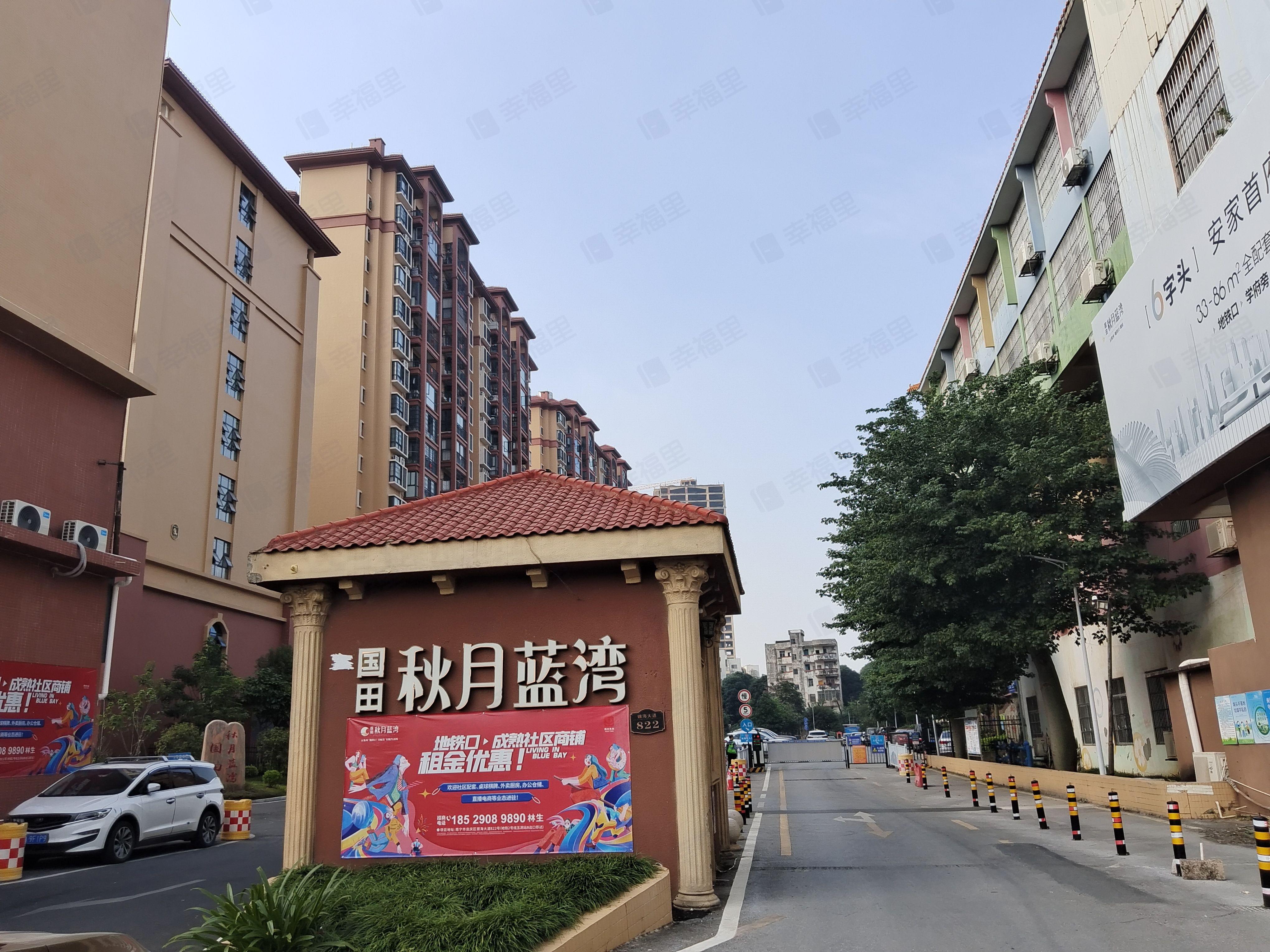 祖龙ACMALL小区效果图