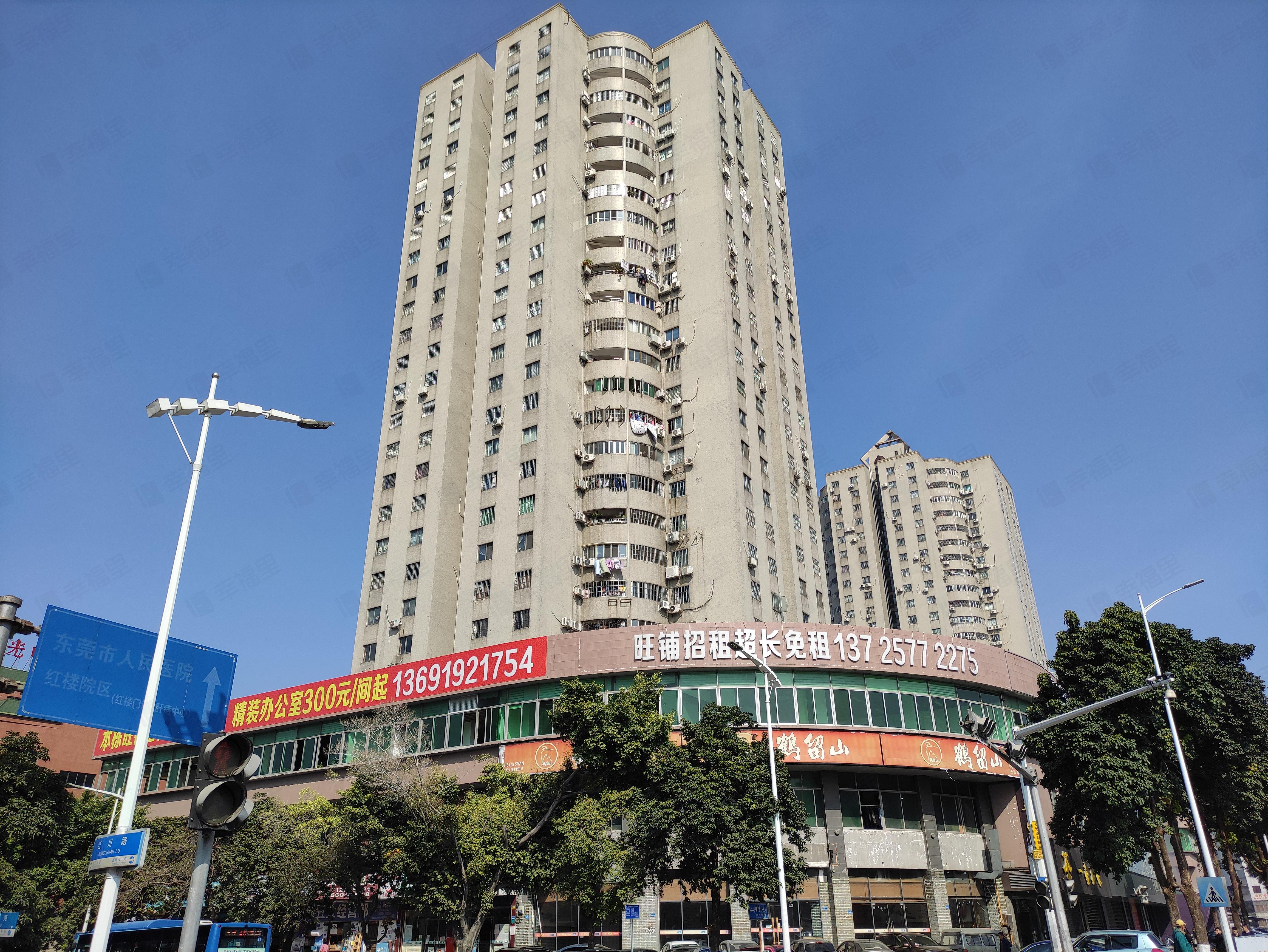 东盛大厦小区效果图