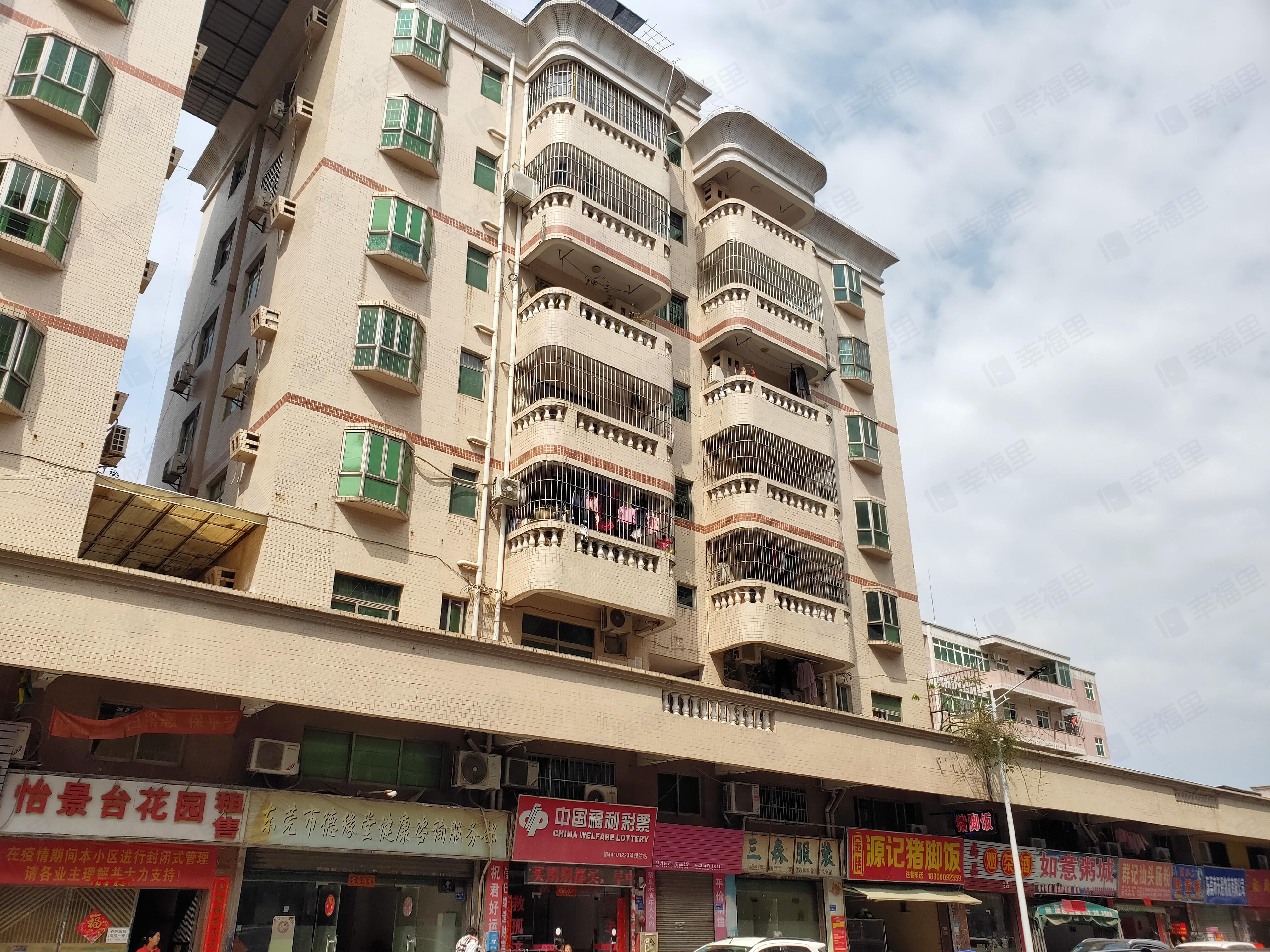怡景台小区效果图