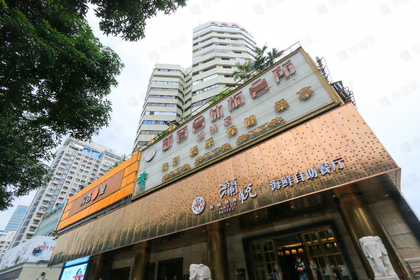 先施大厦小区效果图