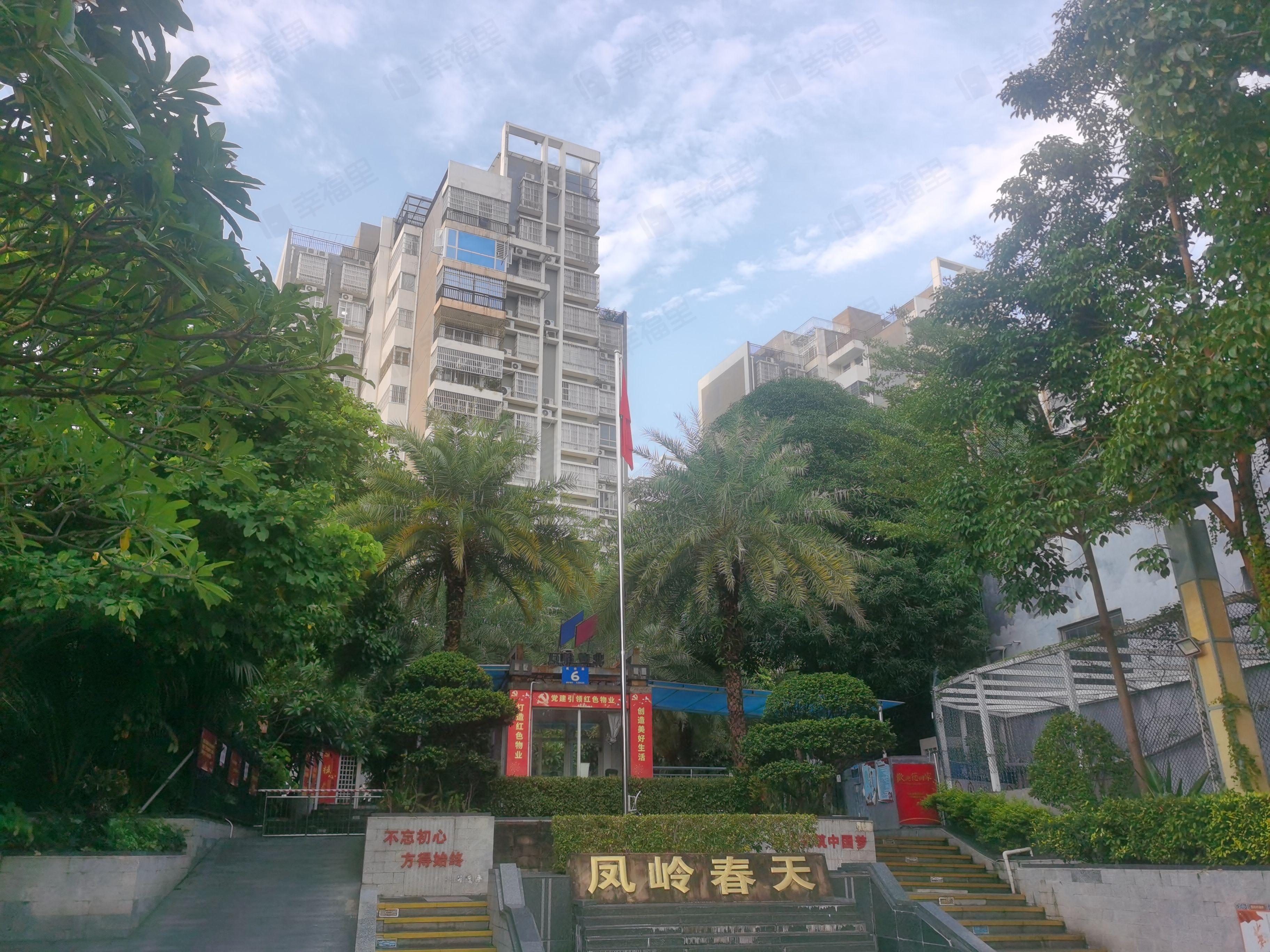 凤岭春天小区效果图