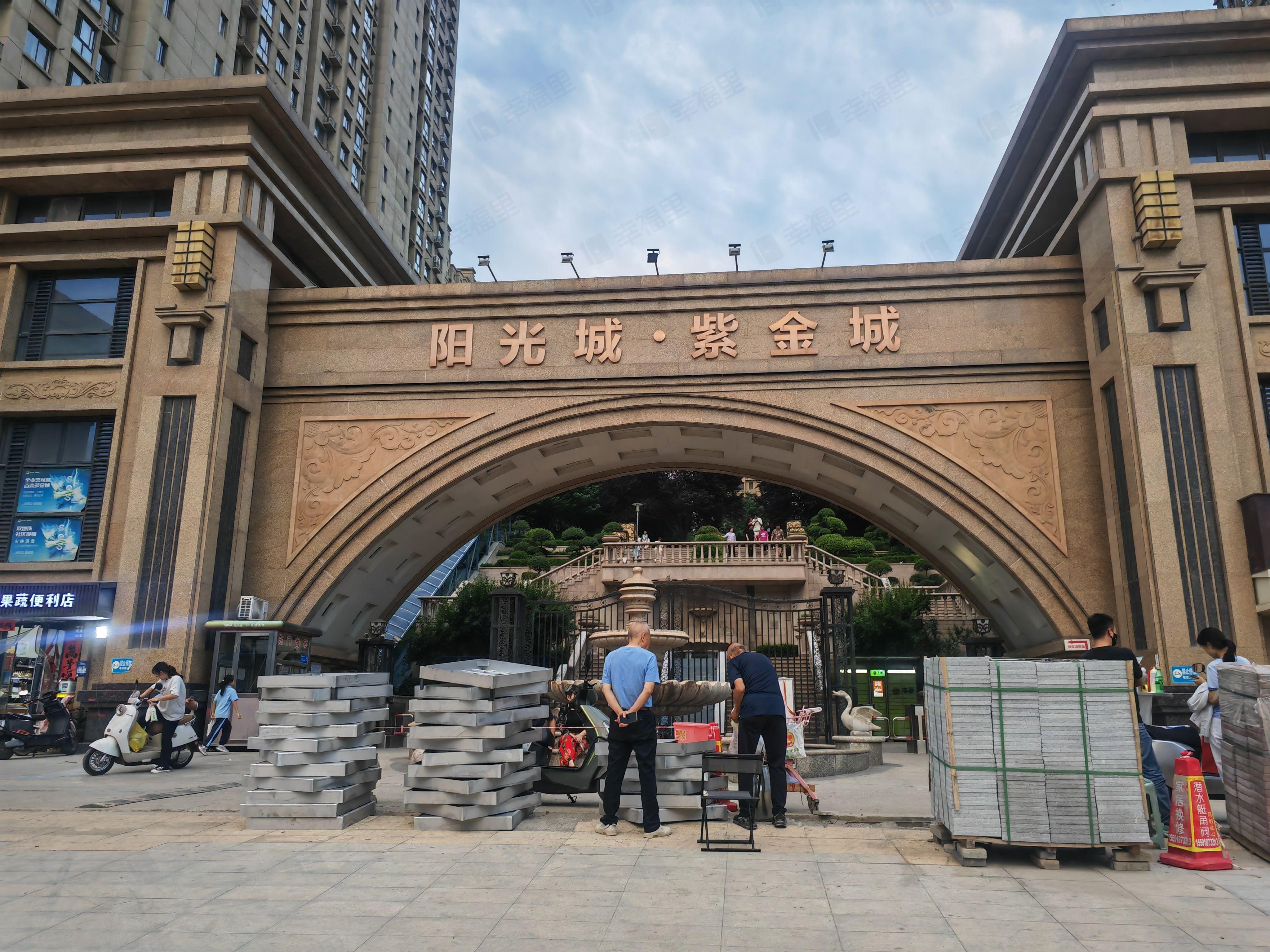 曲江紫金城小区效果图