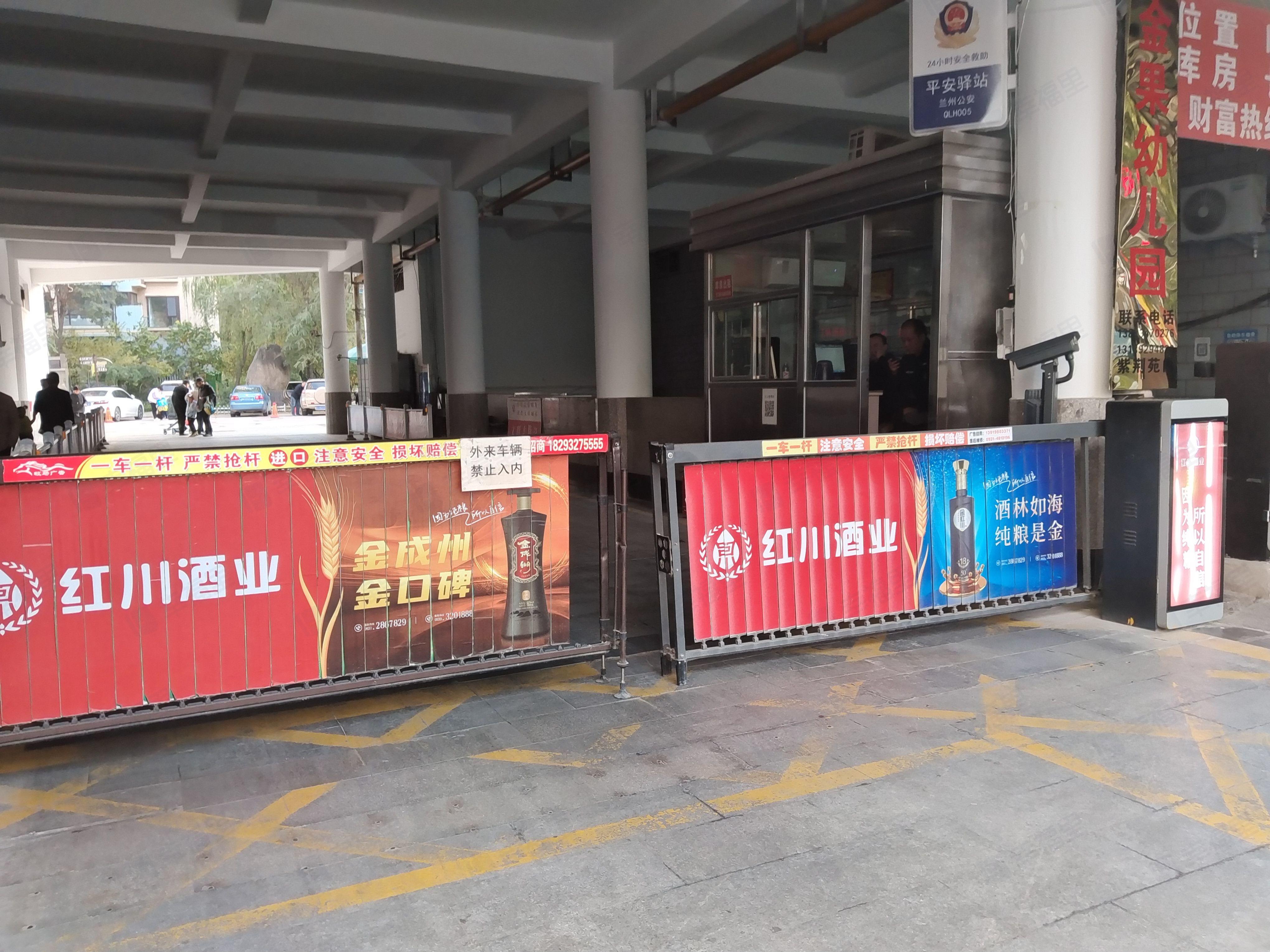 阳光家园紫荆苑小区效果图