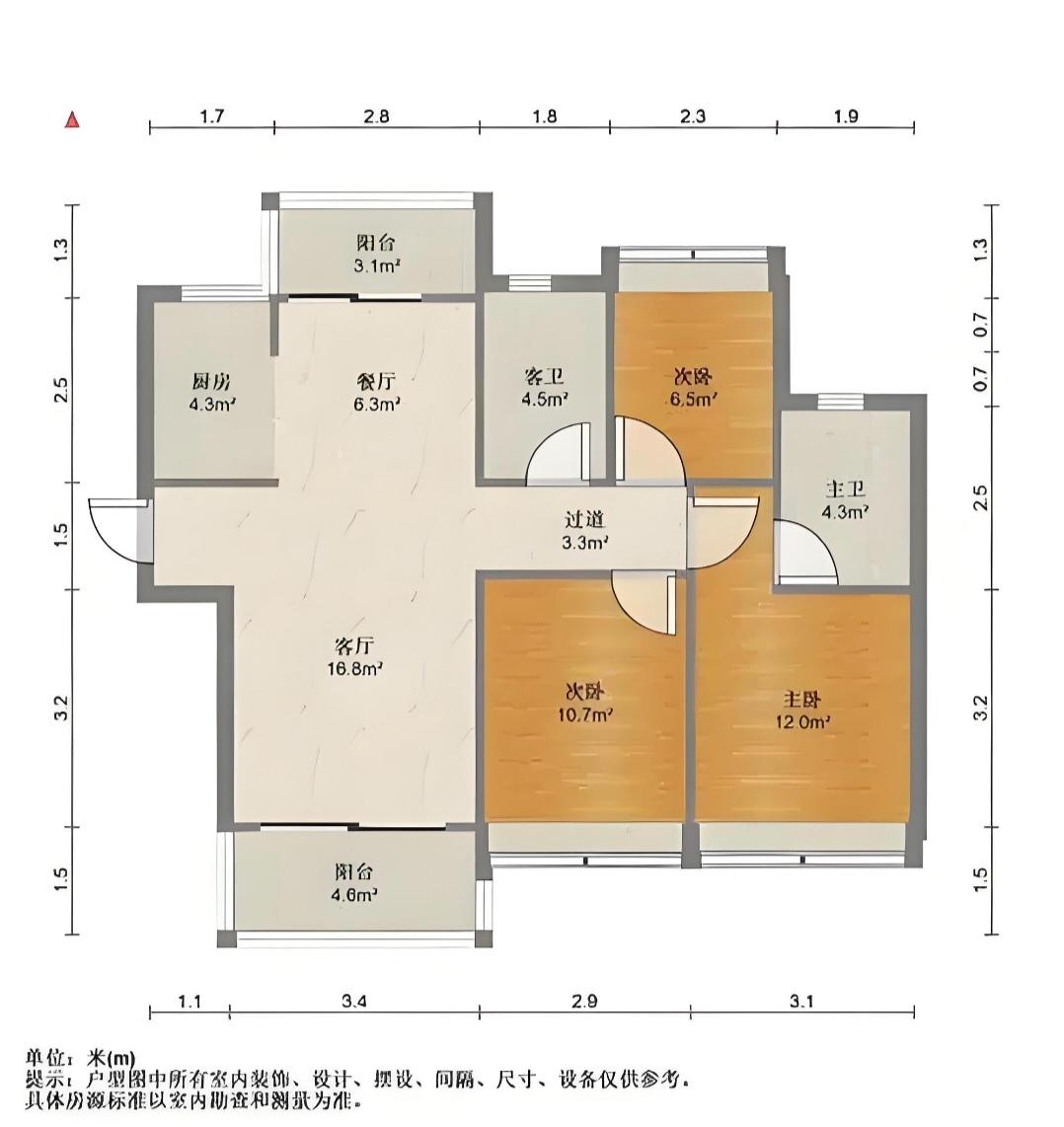 整租·富力尚悦居