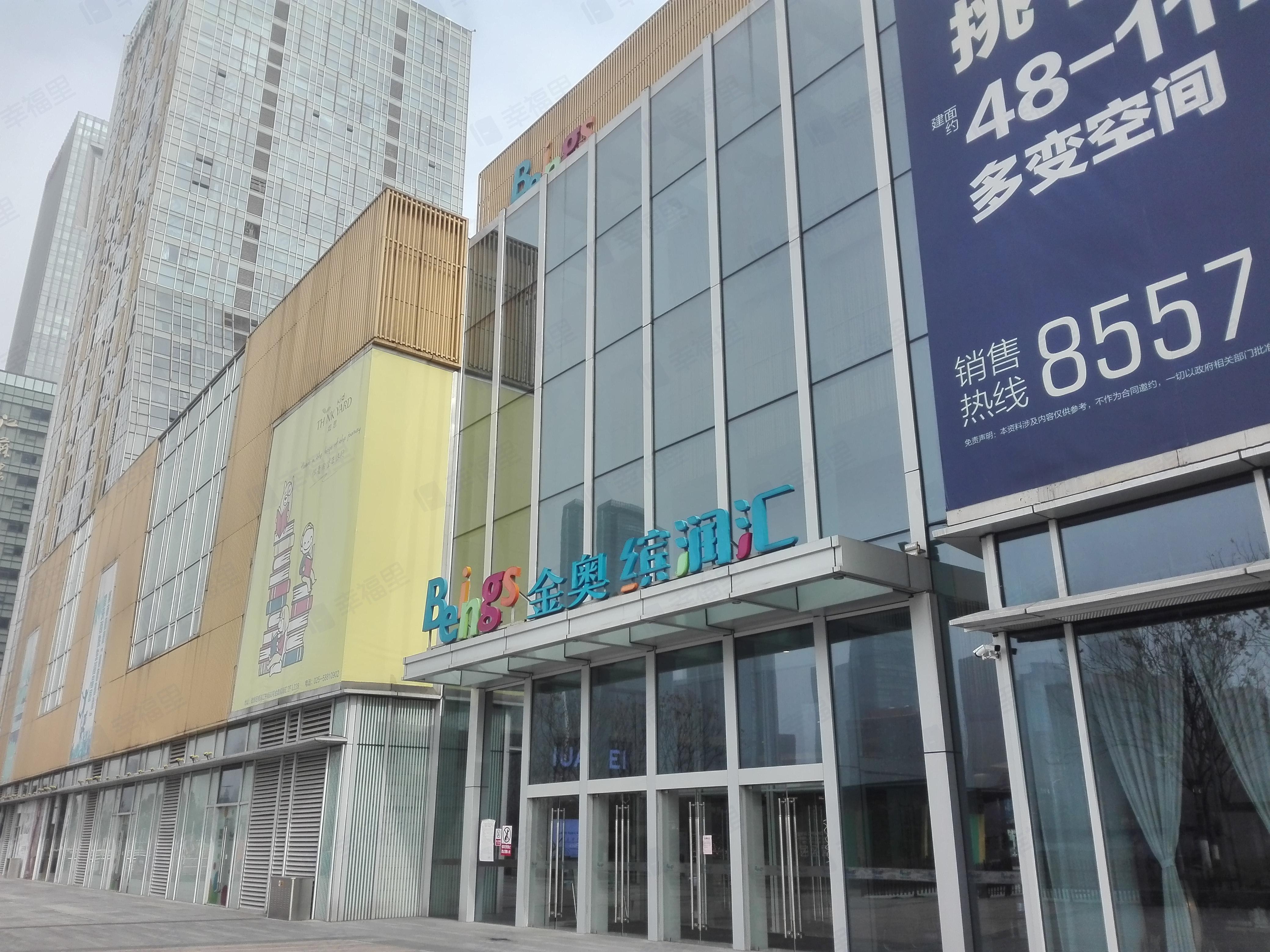 金润国际广场小区效果图