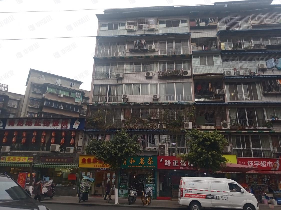 成都青羊-府南新区/1998年建清溪东路8号院