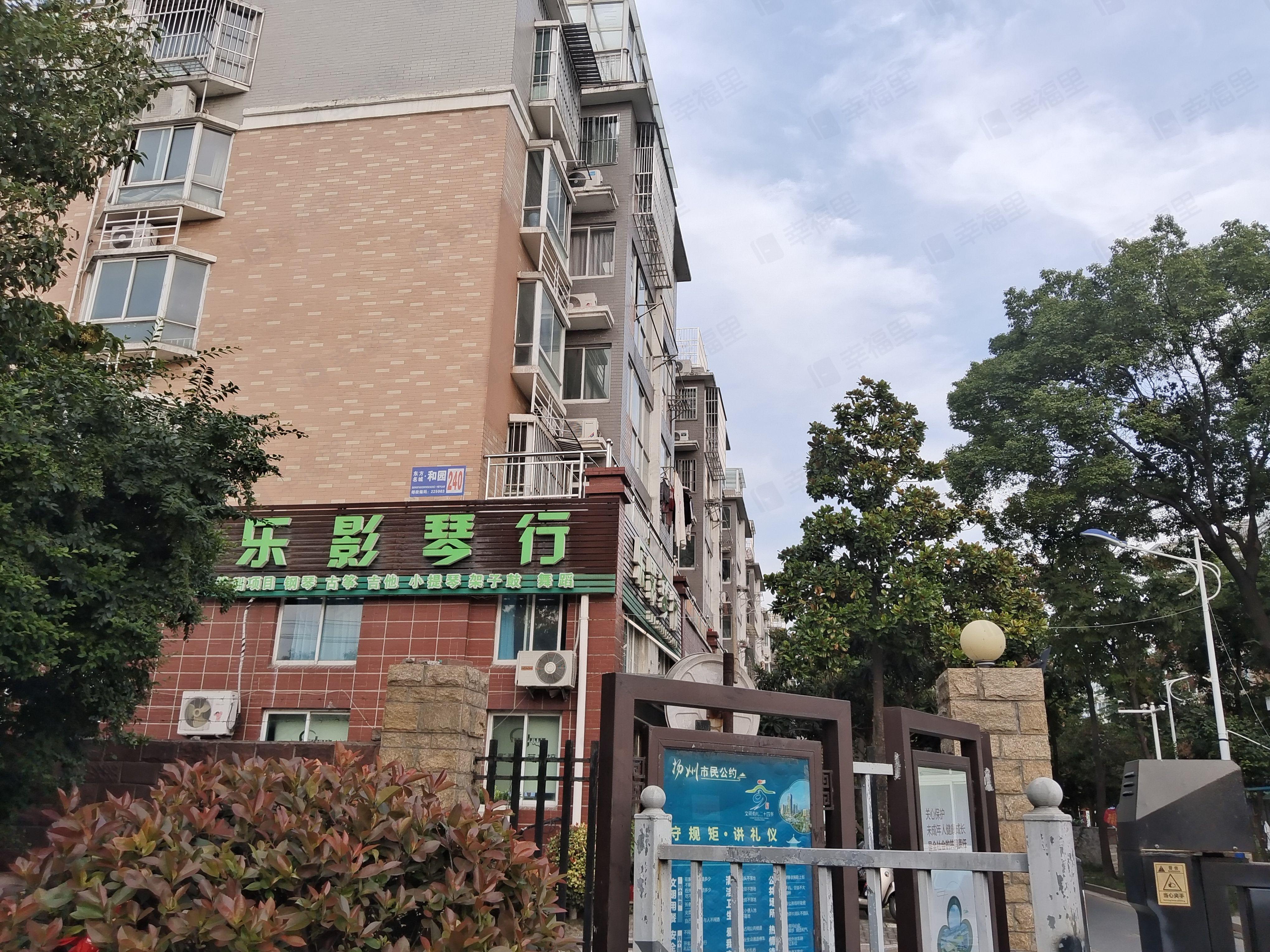 东方名城小区效果图