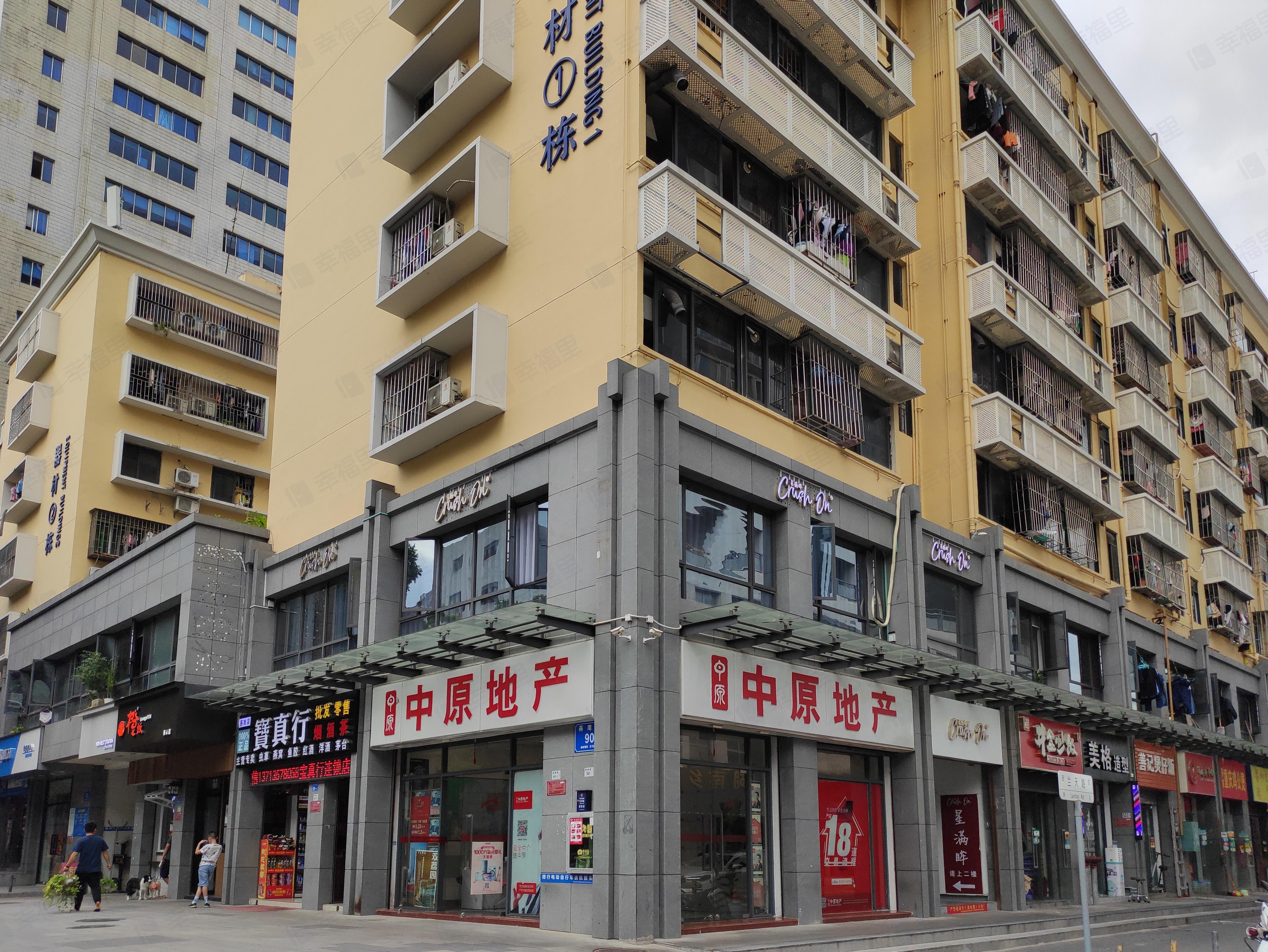 器材大厦小区效果图