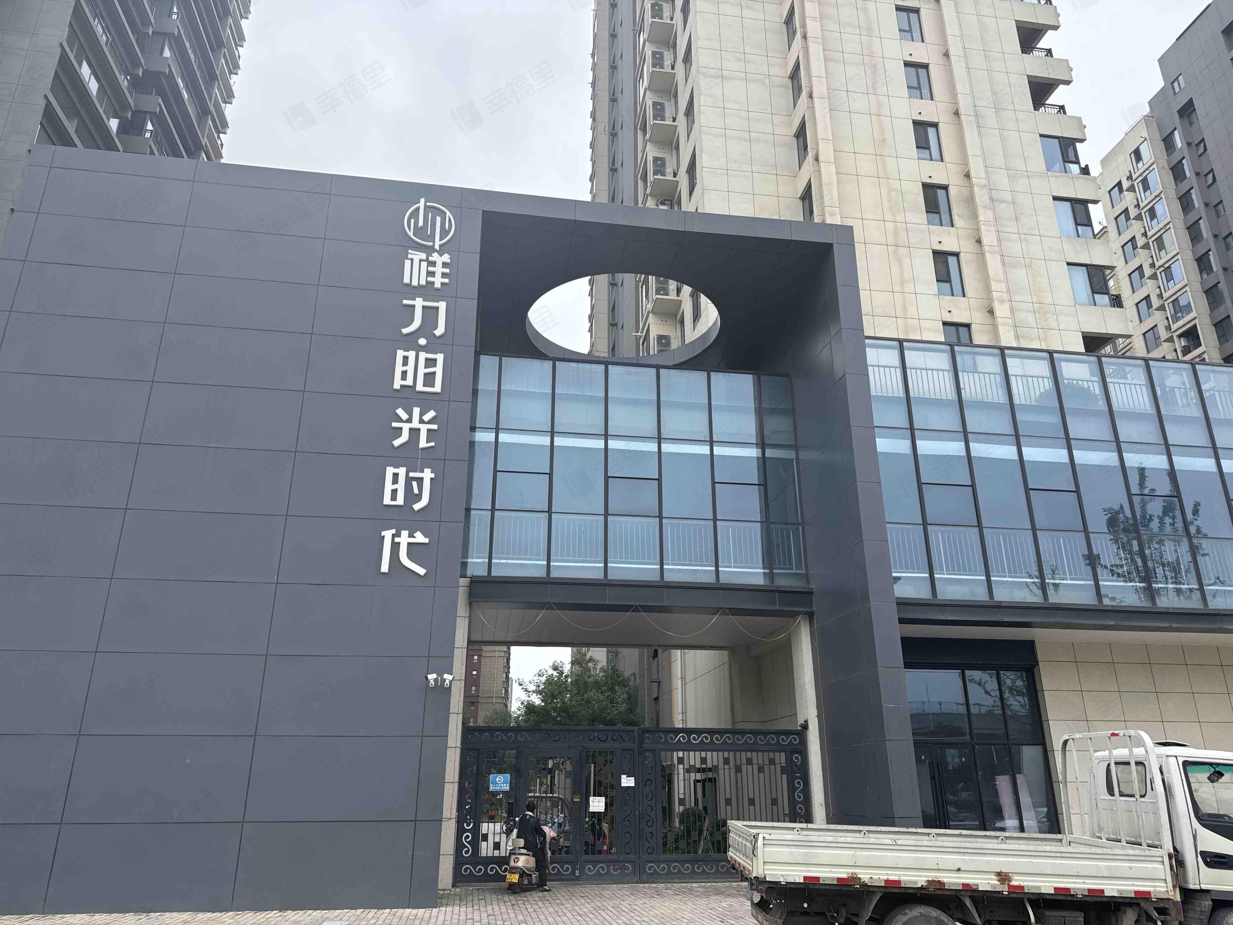 祥力阳光时代小区效果图