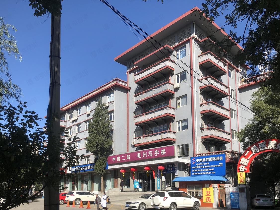 北京通州-土桥/暂无年代九棵树东路