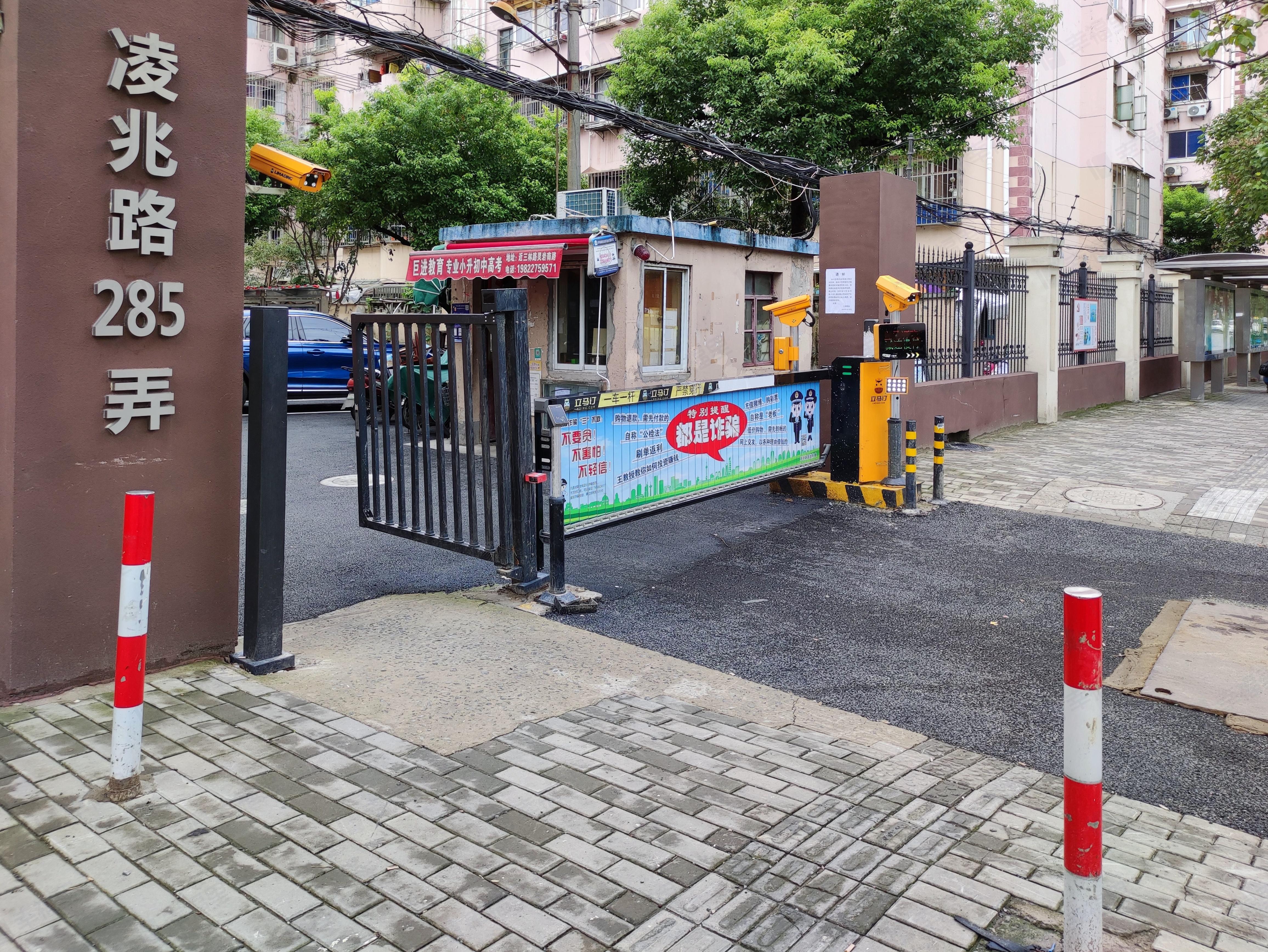 凌兆新村(凌兆路285弄小区)小区效果图