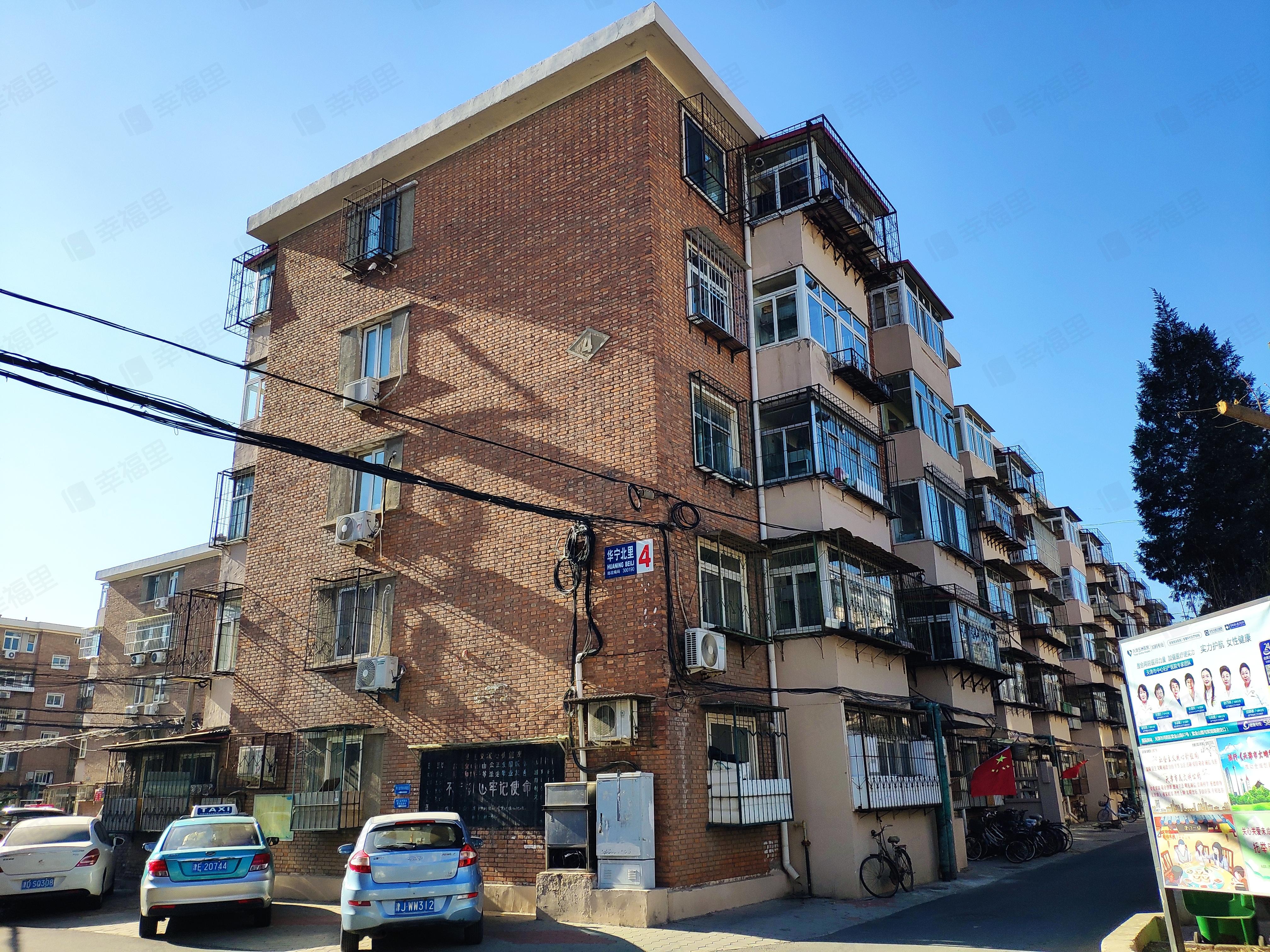 华宁(北里)小区效果图