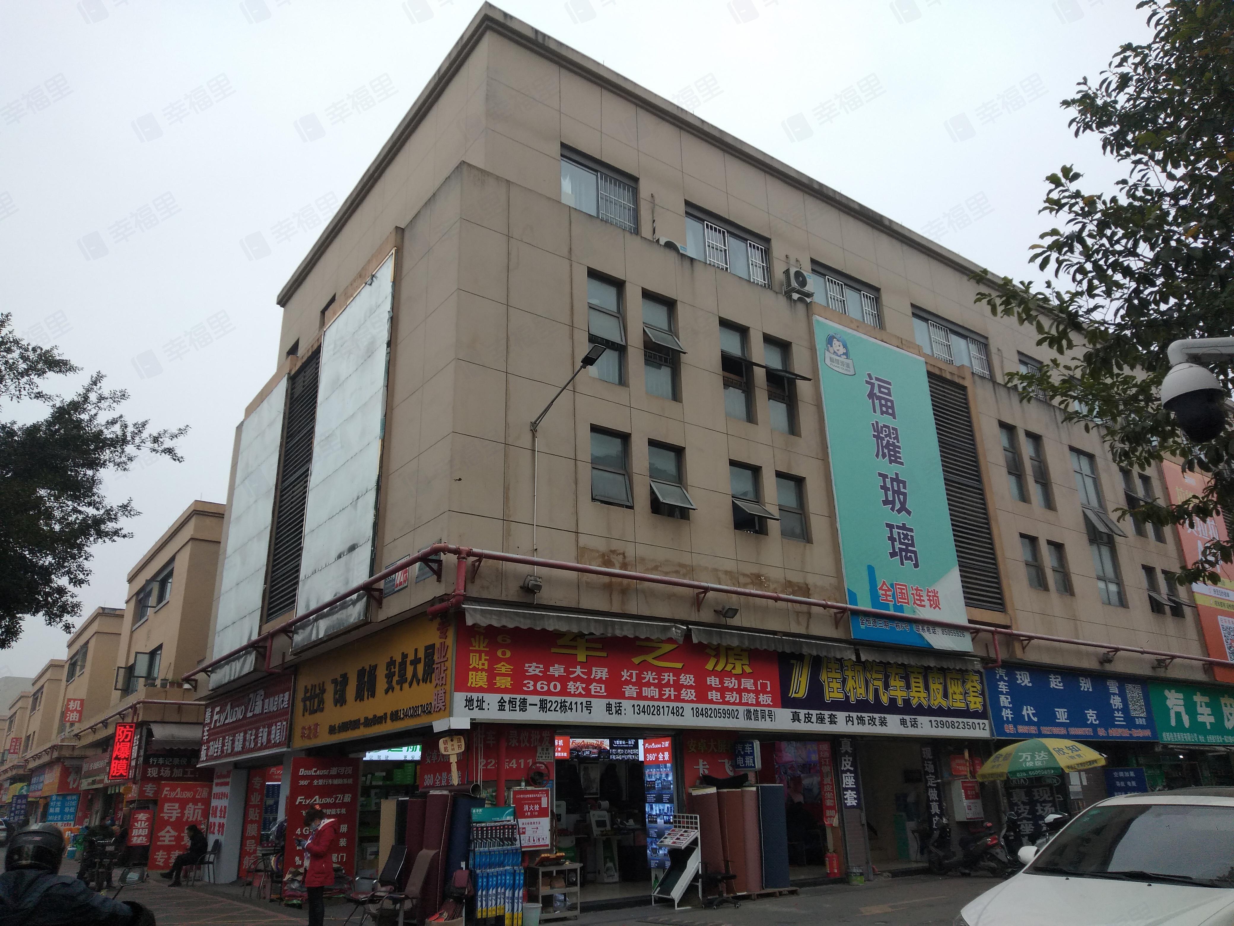 金恒德汽配城(一期)小区效果图