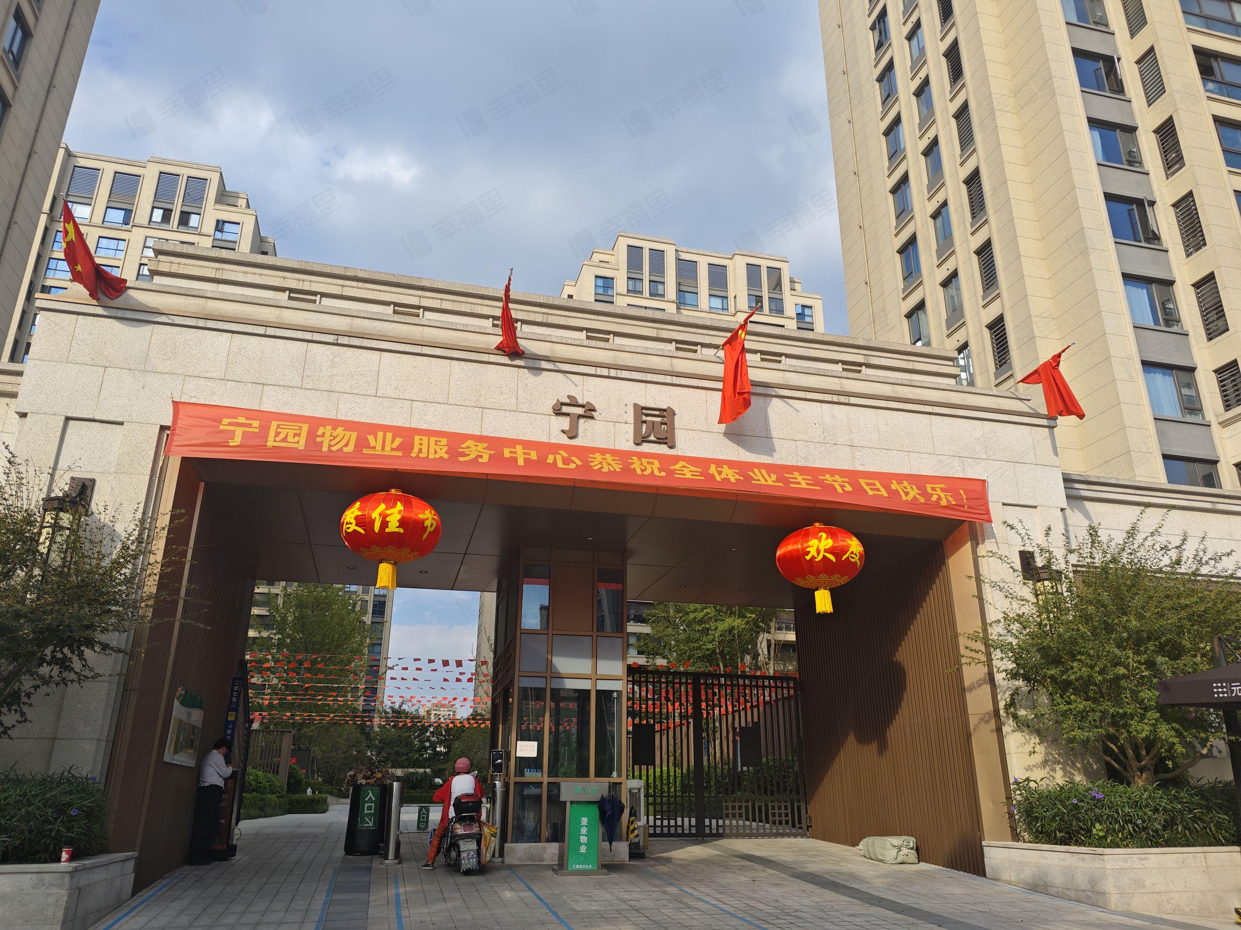 元垄城(宁园)小区效果图