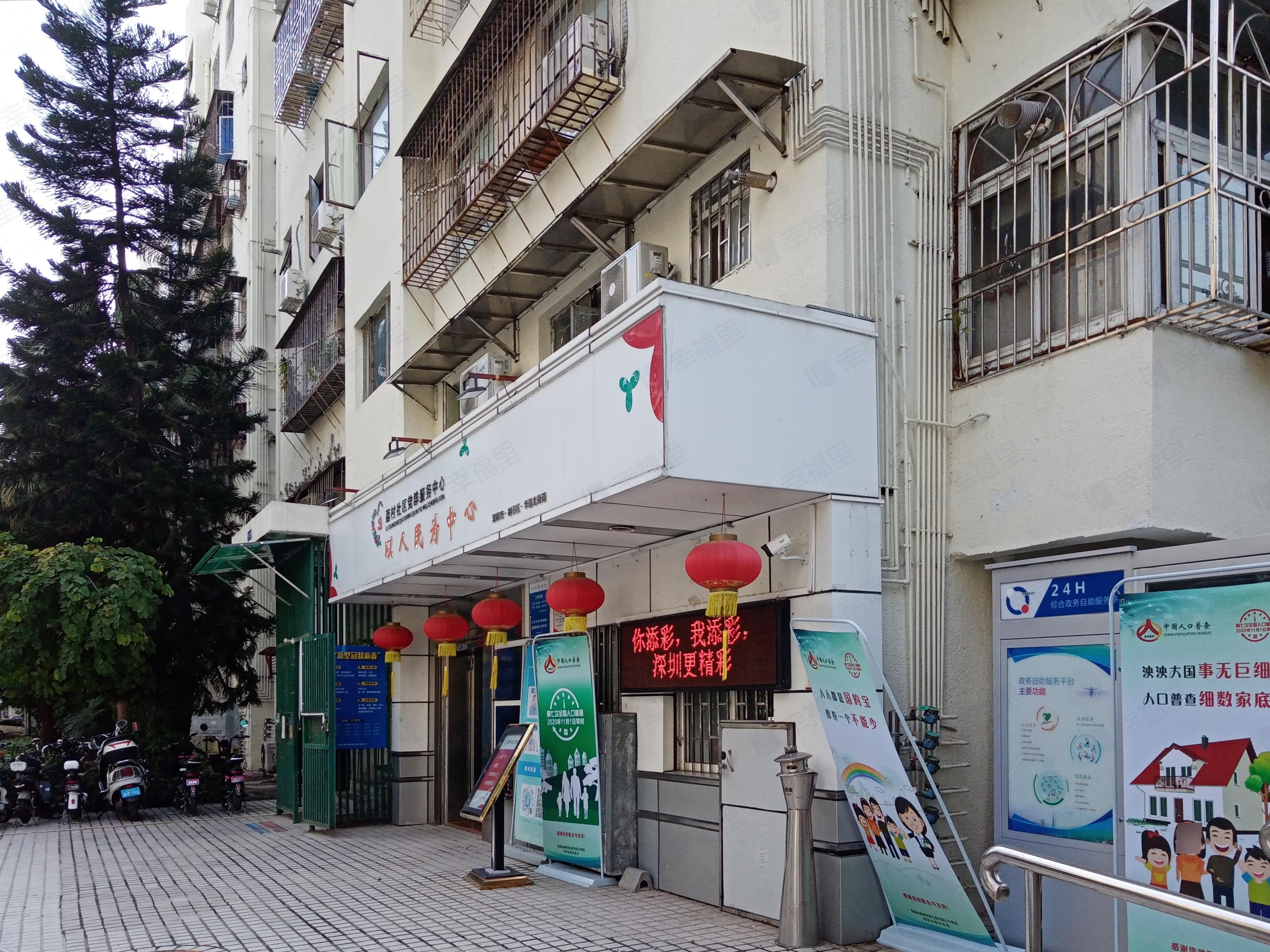 红荔村小区效果图