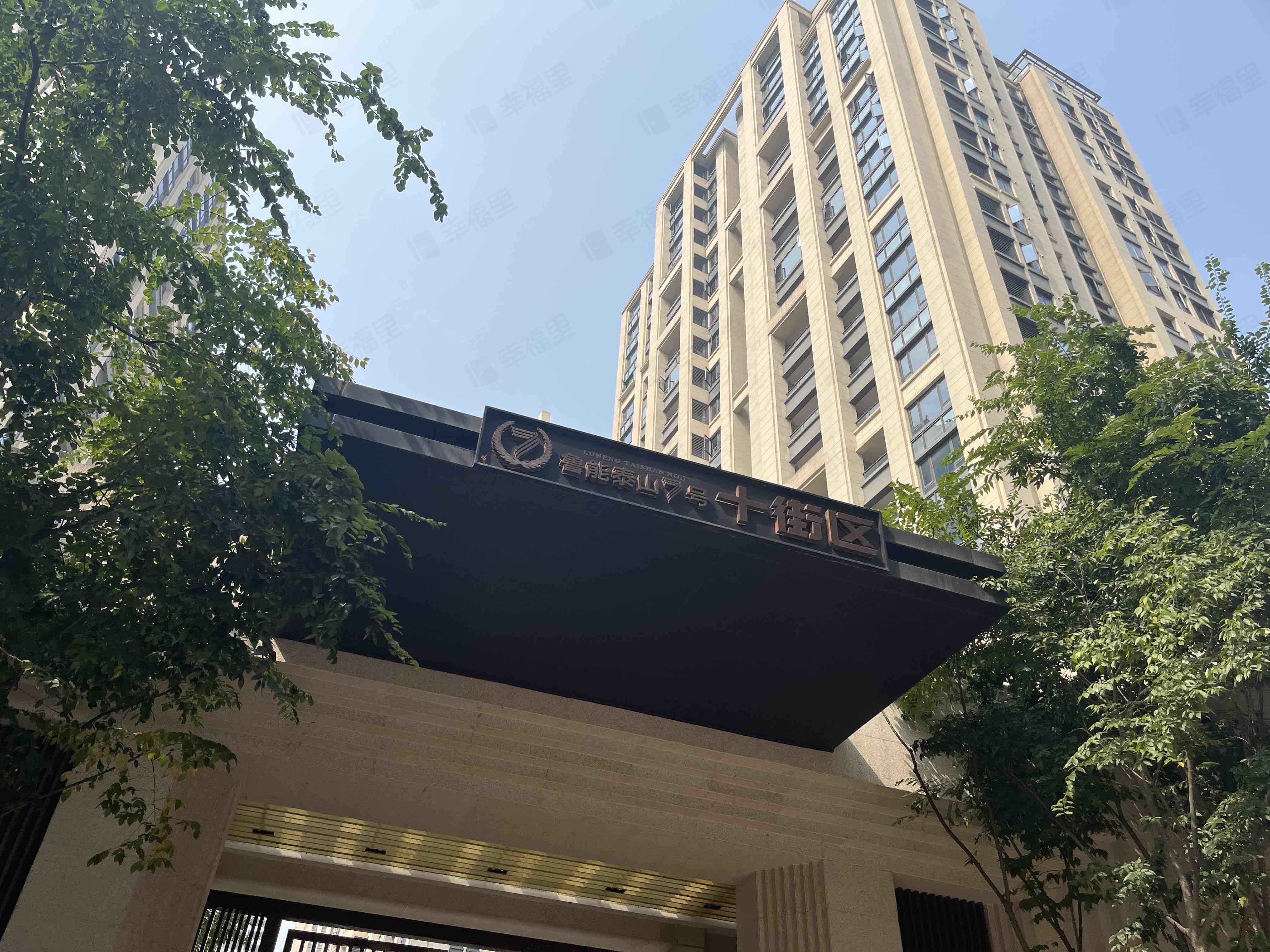 鲁能泰山七号(十街区)小区效果图