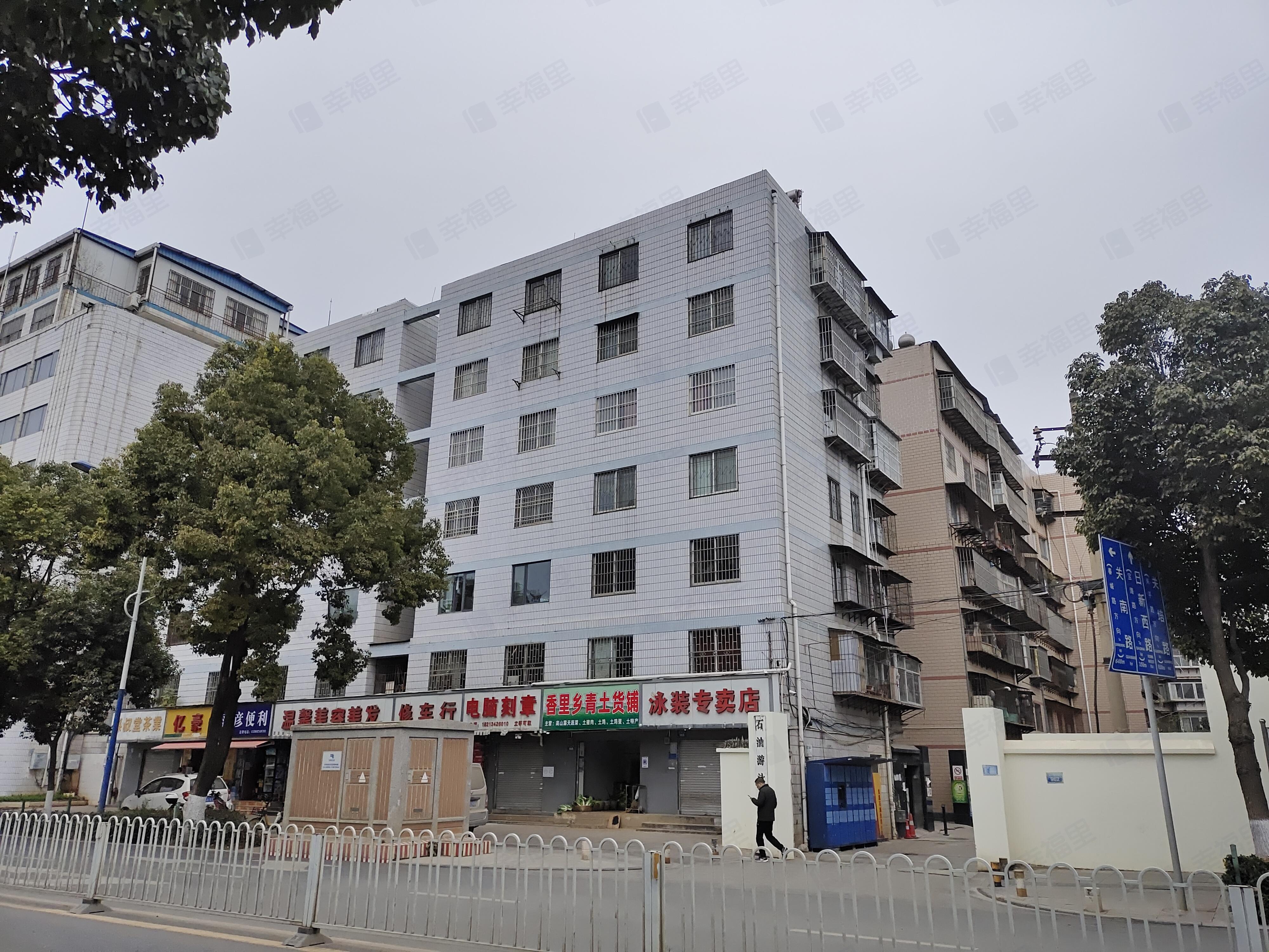 土特产进出口公司宿舍小区效果图