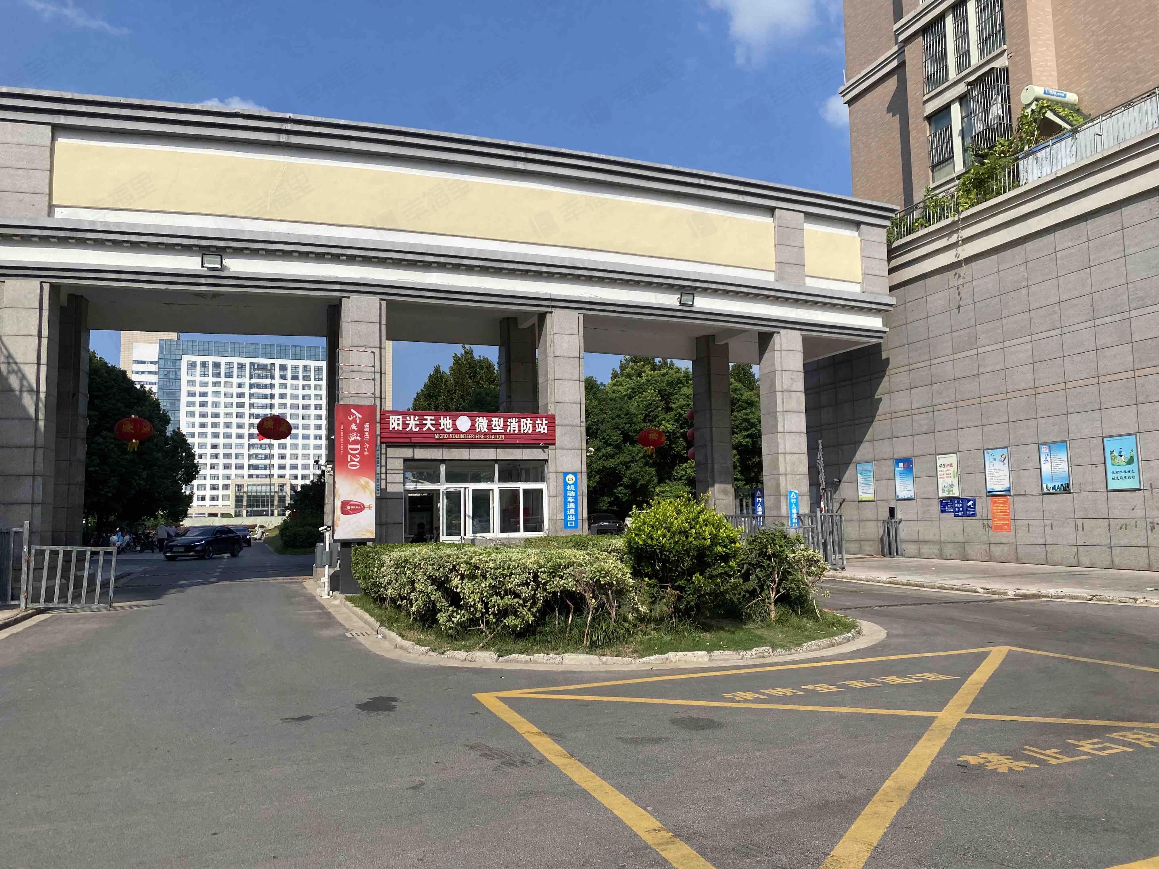 阳光天地小区小区效果图