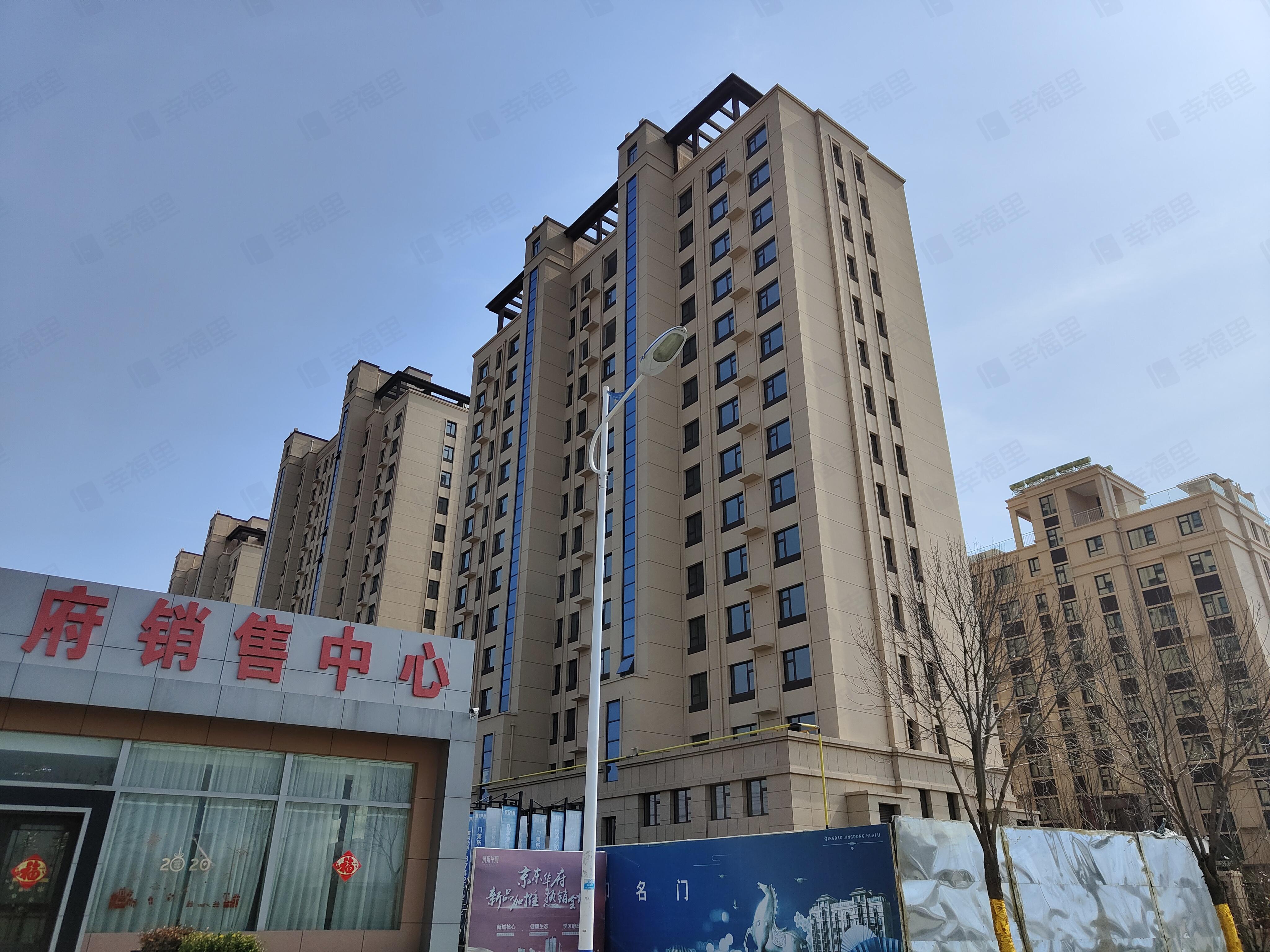 京东华府小区效果图