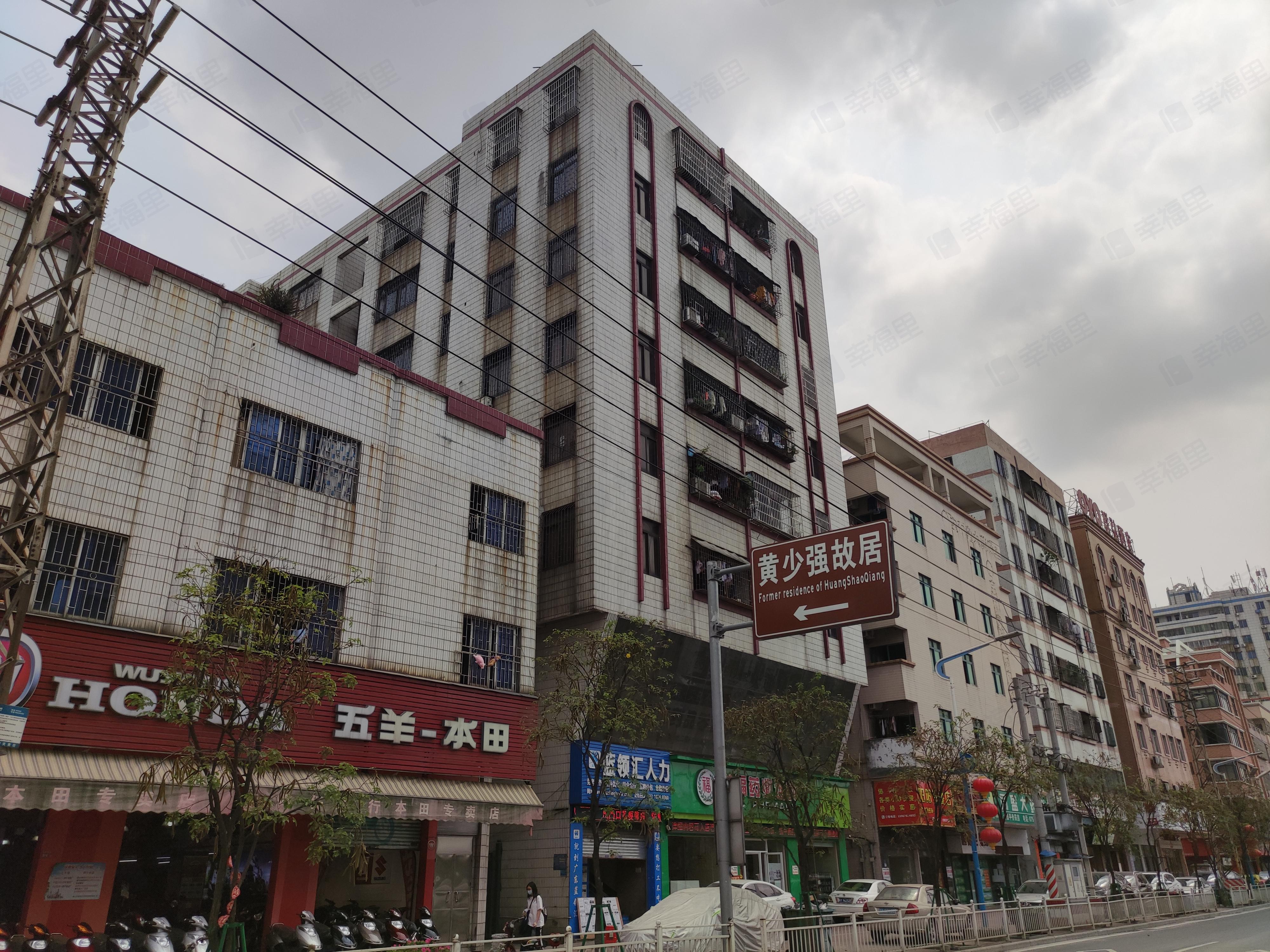 官窑水泥厂职工住房小区效果图