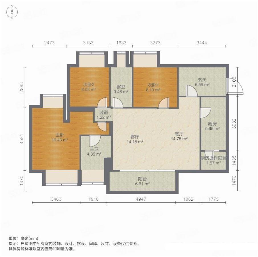 整租·华润城润府(二期)