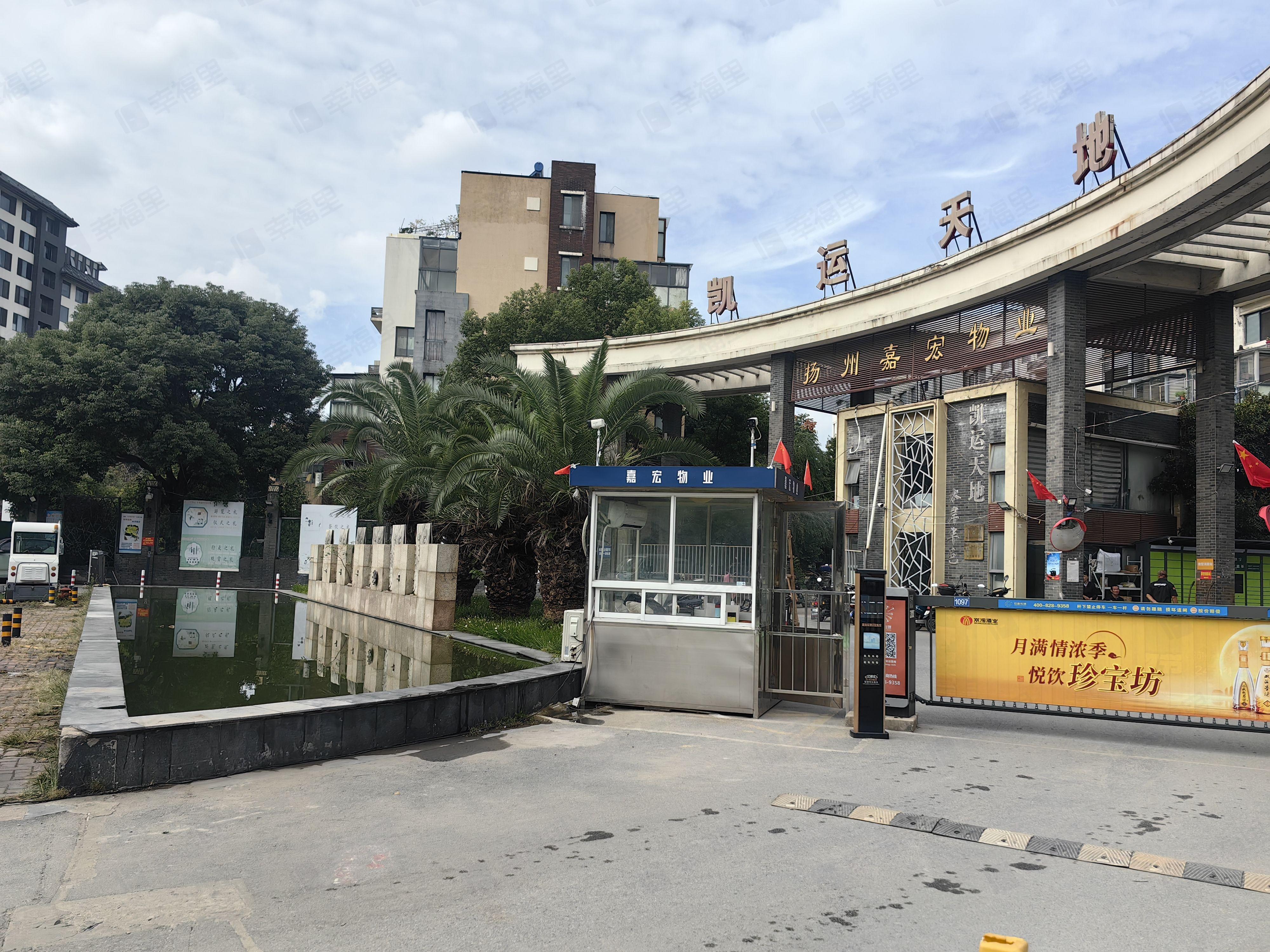 凯运天地(水岸华邑)小区效果图