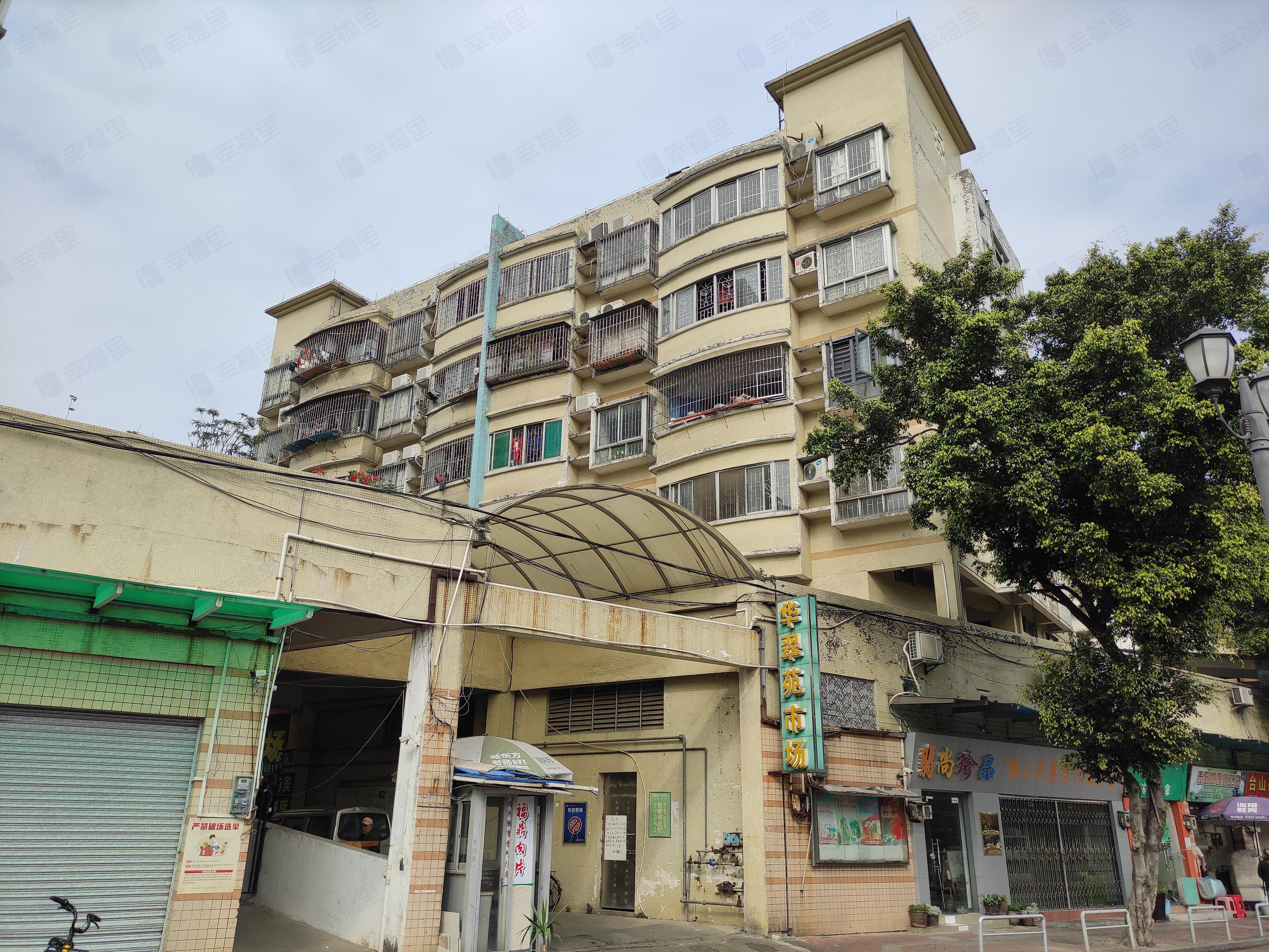 平远社区小区效果图