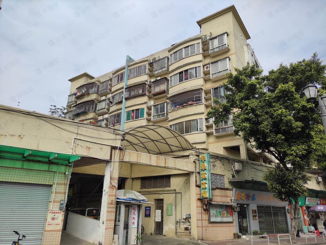 佛山禅城-季华园/2002年建平远社区