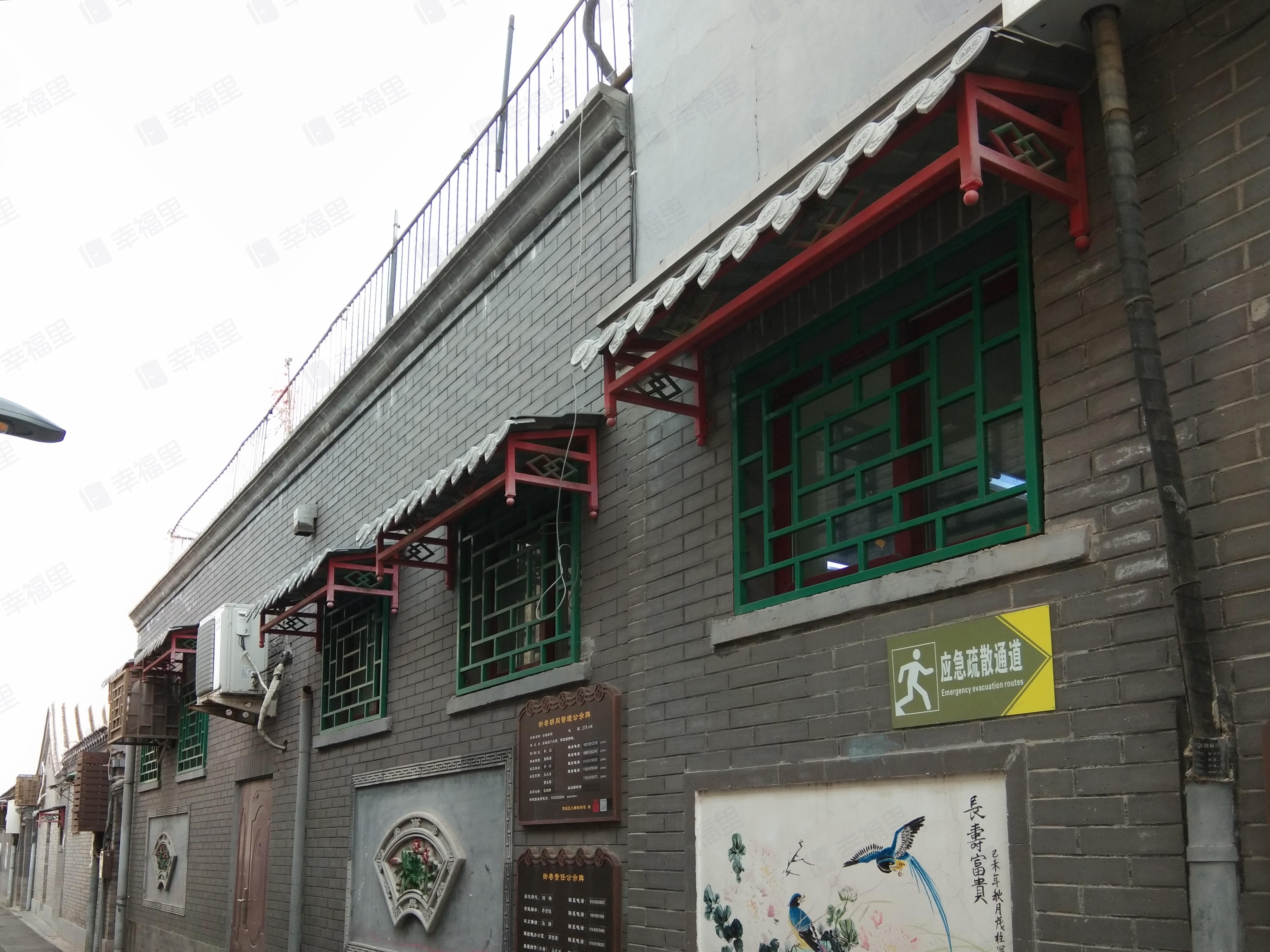 云居胡同小区效果图