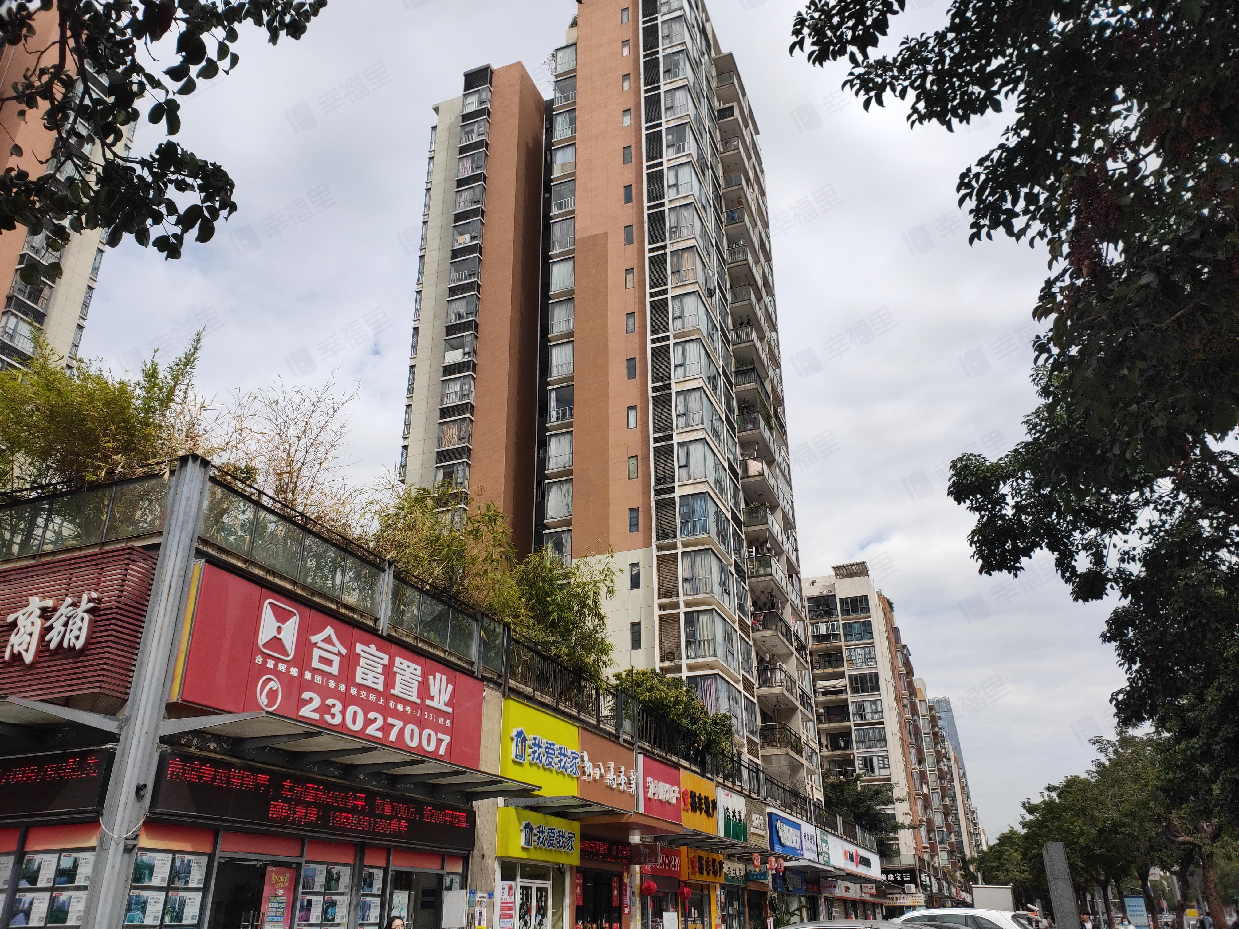 金地格林小城小区效果图
