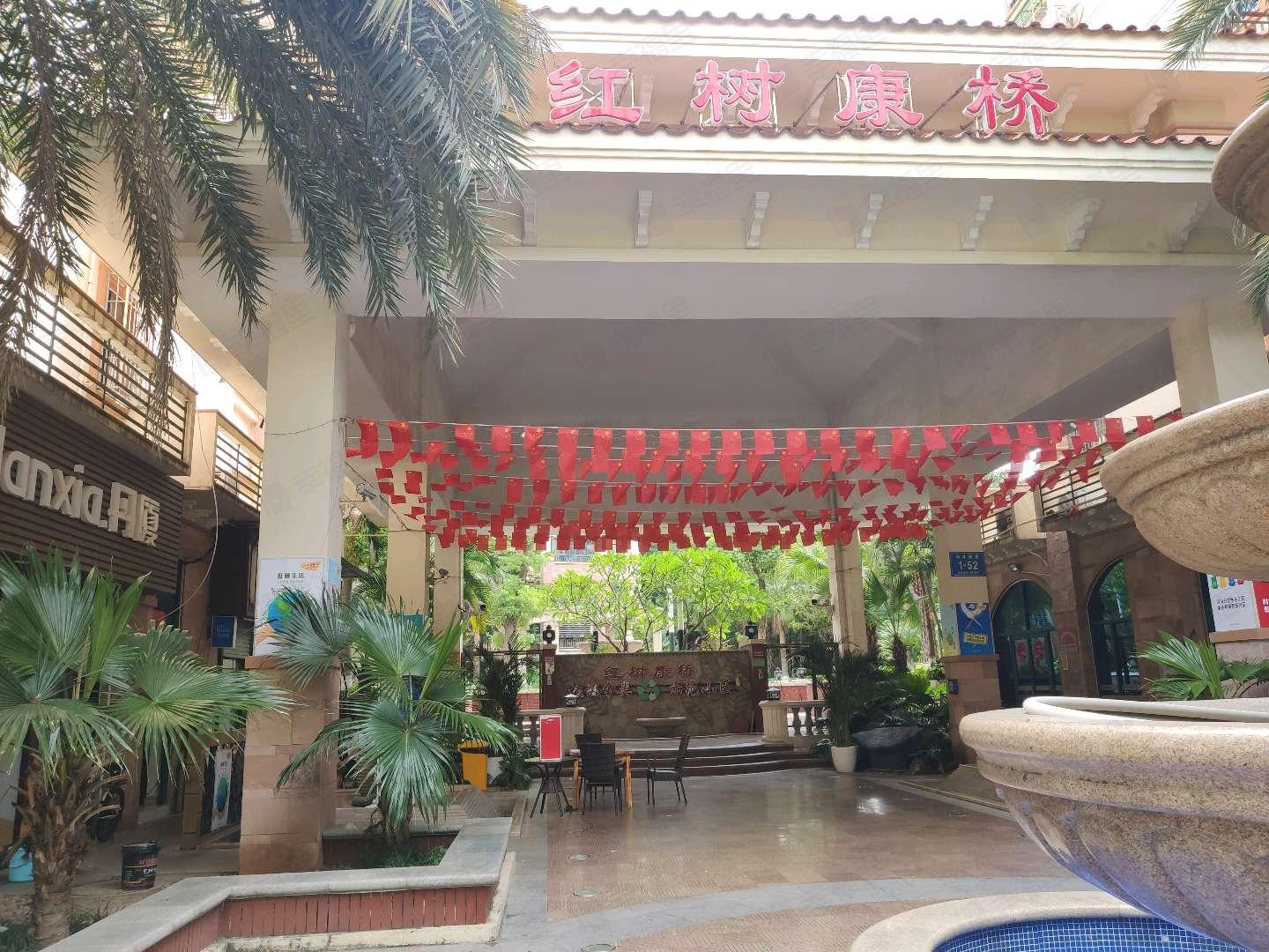 红树康桥小区效果图