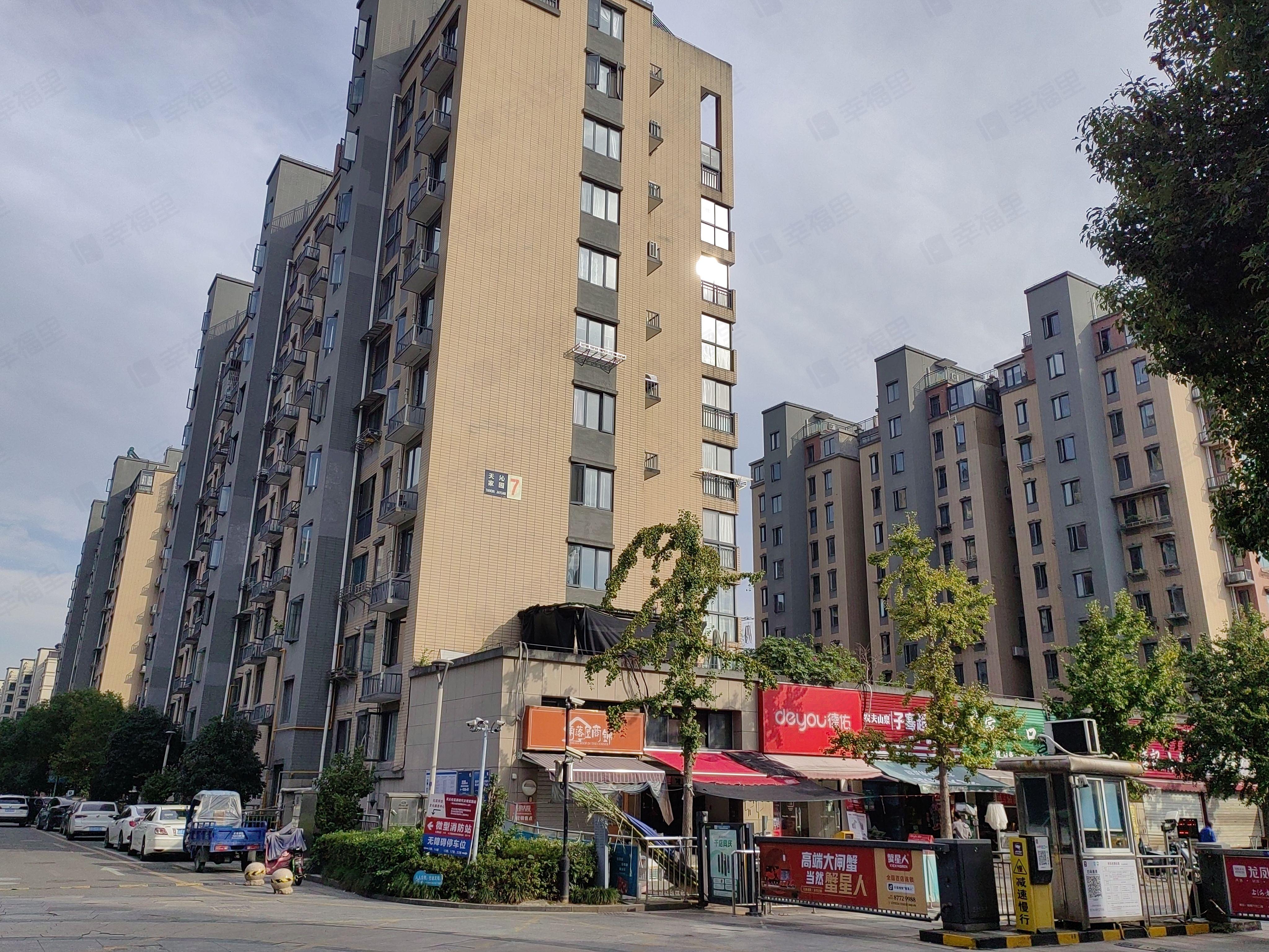 天沁家园小区效果图