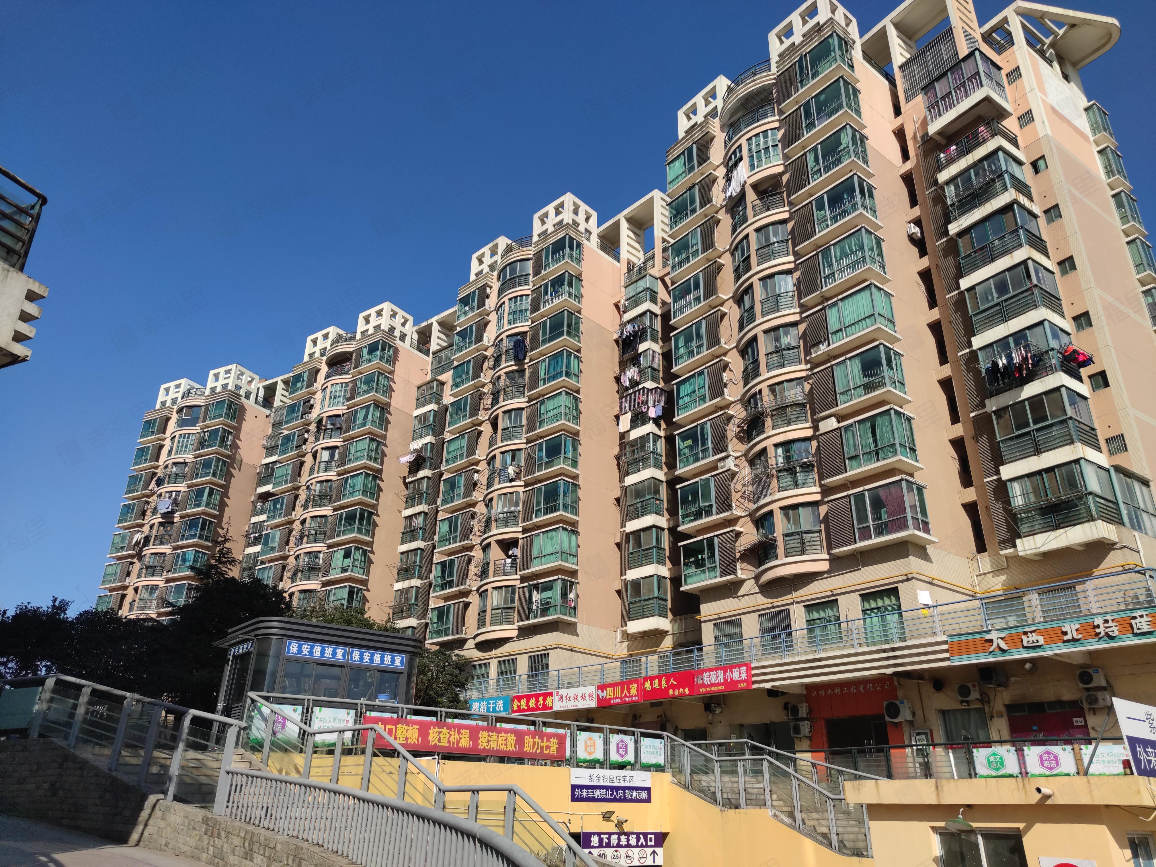 紫金银座小区效果图