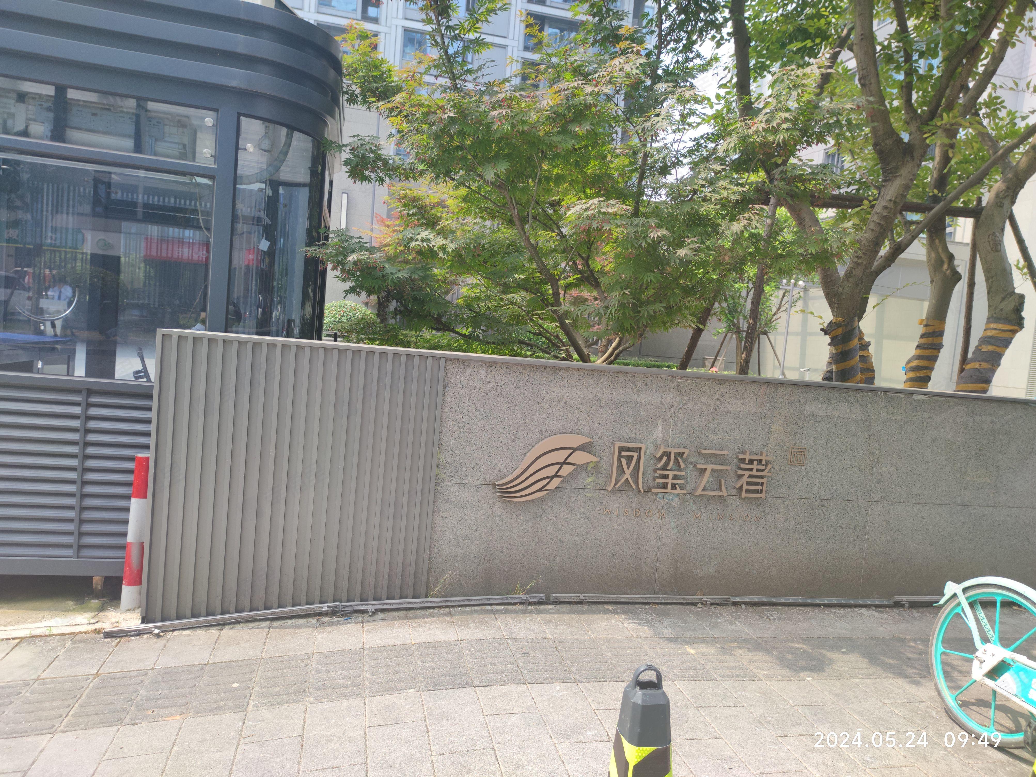 凤玺云著府小区效果图