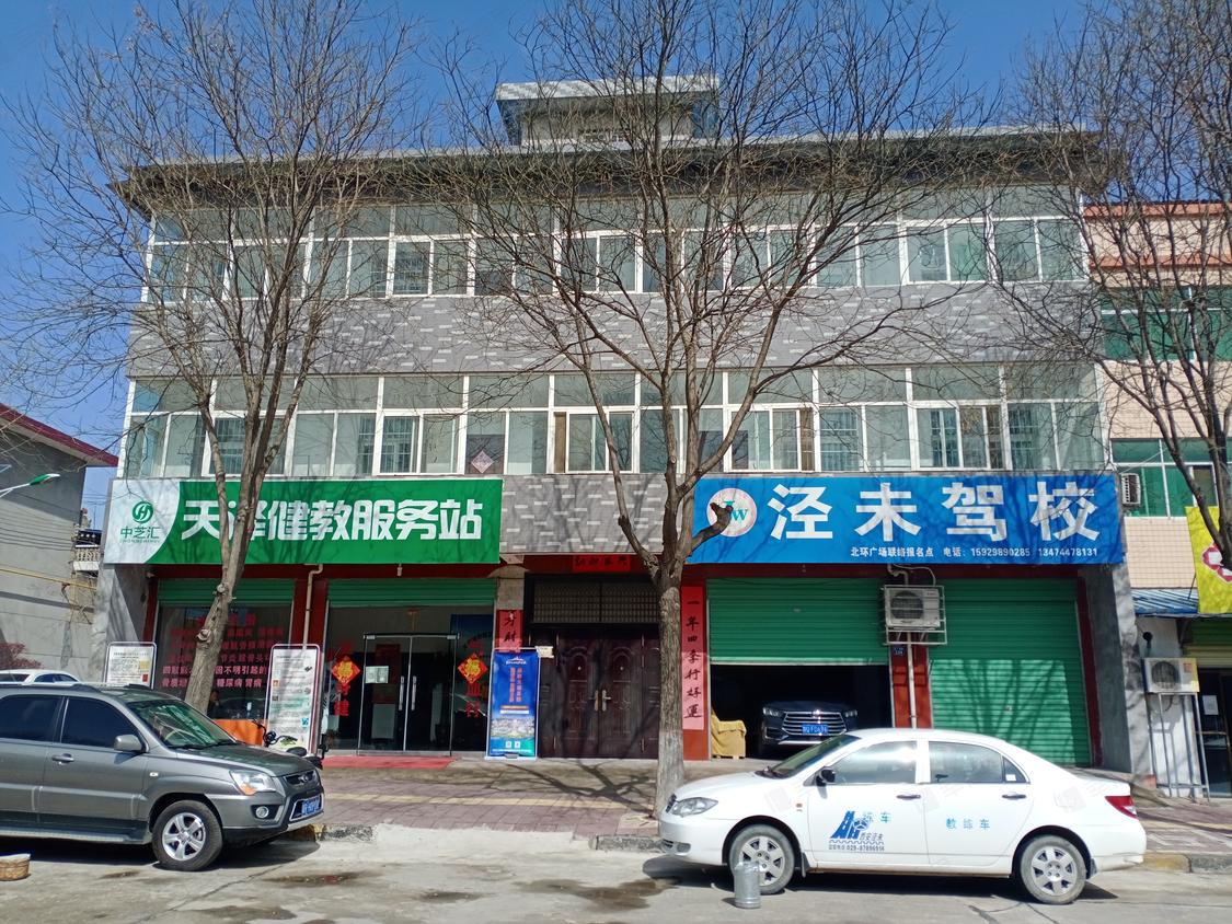 西安高陵-高陵城区/暂无年代饮料厂家属院