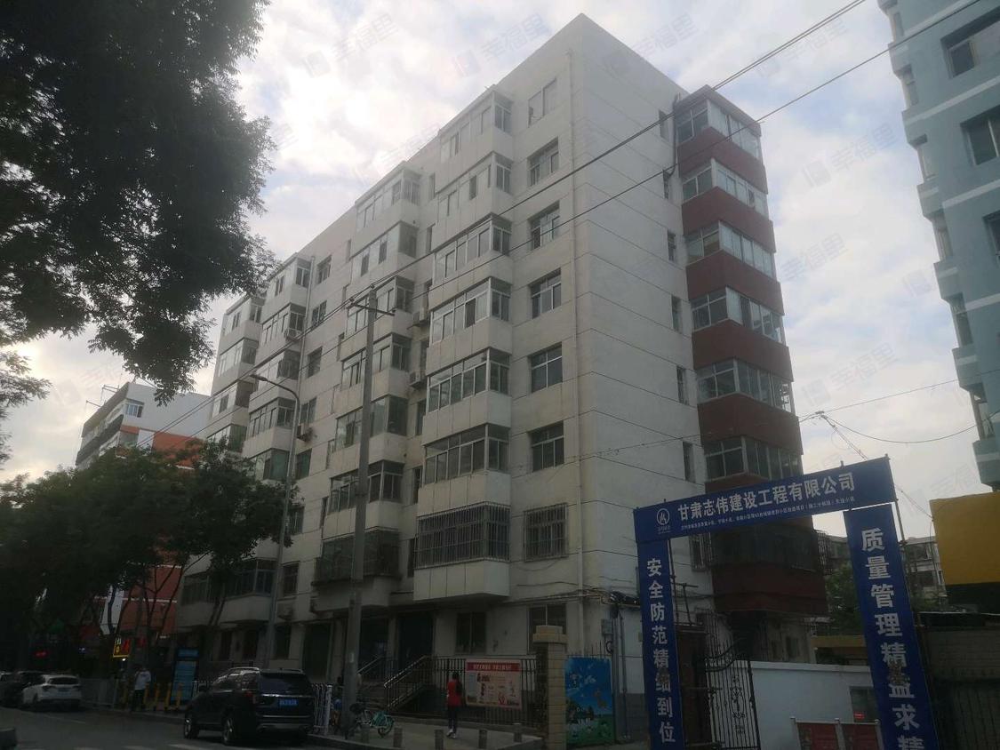 兰州城关-盘旋路/1994年建市经贸委家属院(南滨河东路)