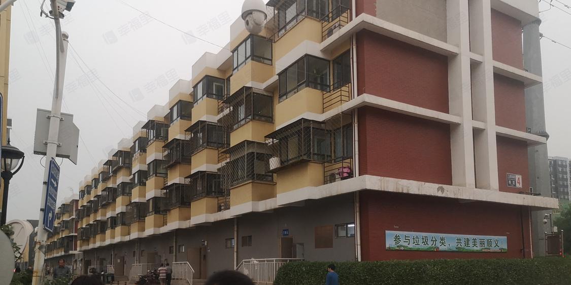北京顺义-后沙峪/2010年建三山新新家园