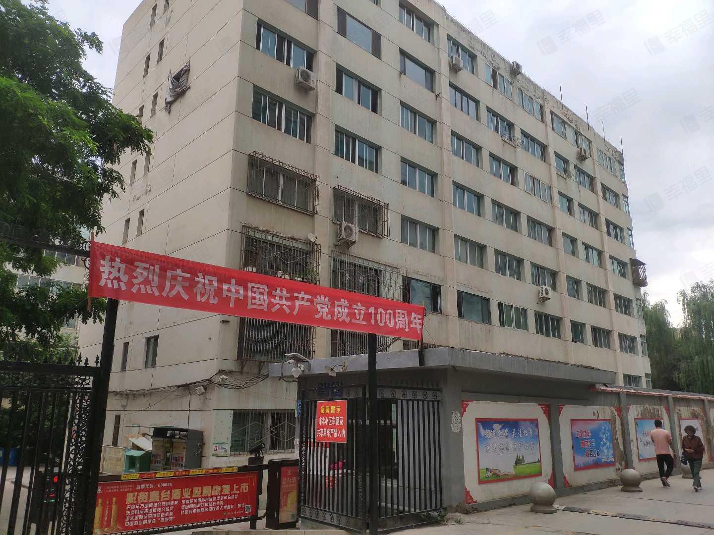 省档案馆家属院小区效果图