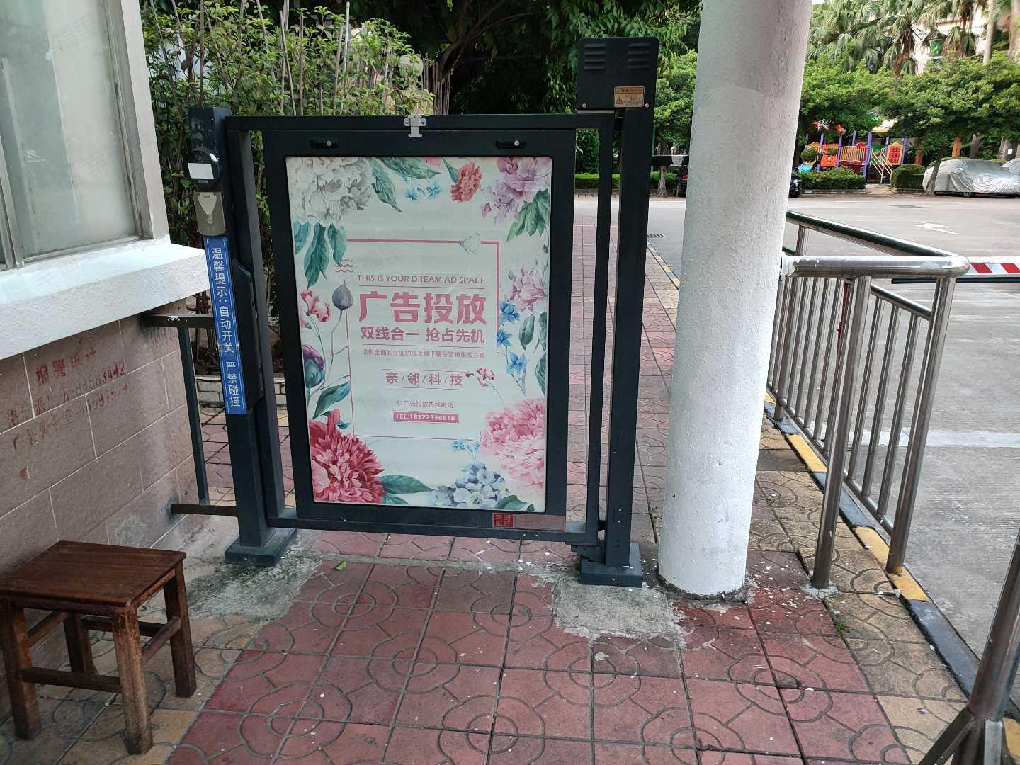 广州碧桂园(翠苑)小区效果图