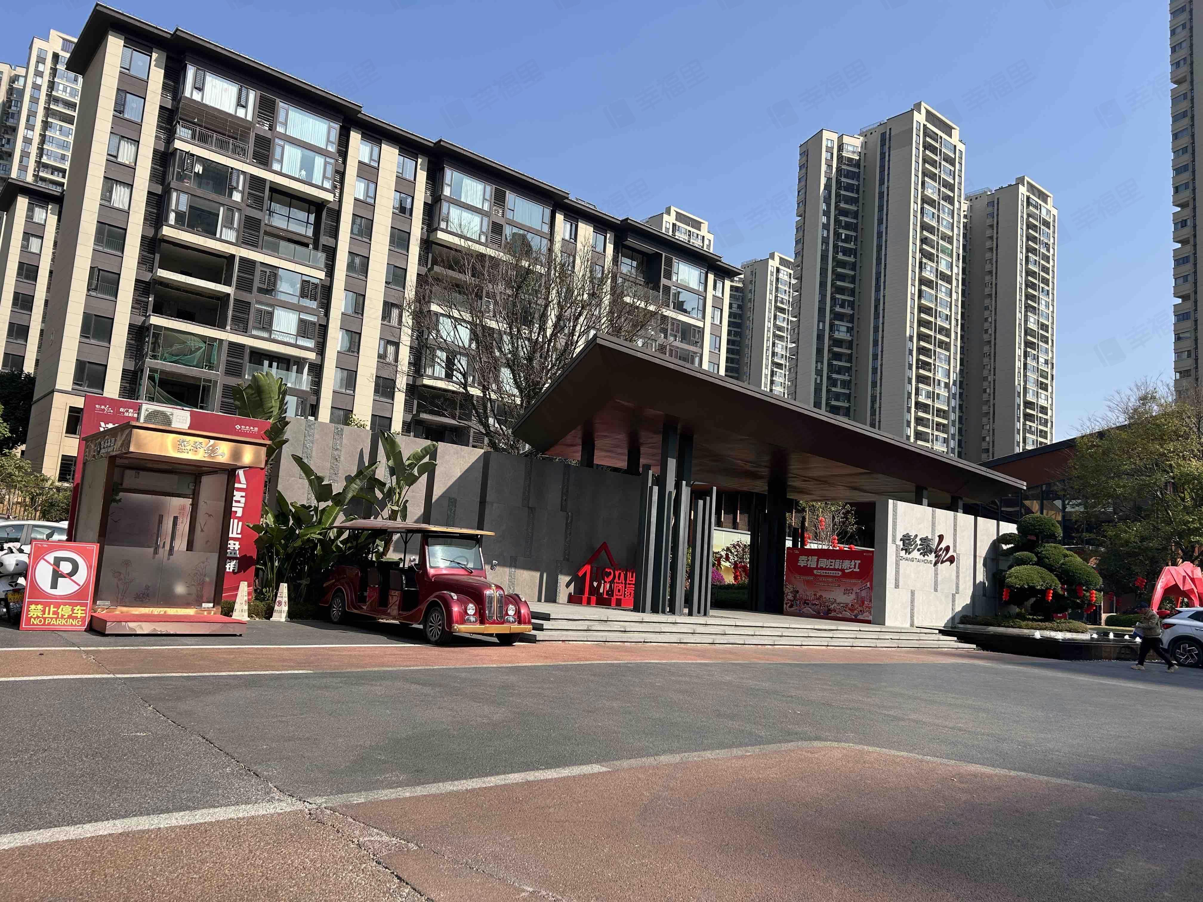 彰泰红小区小区效果图