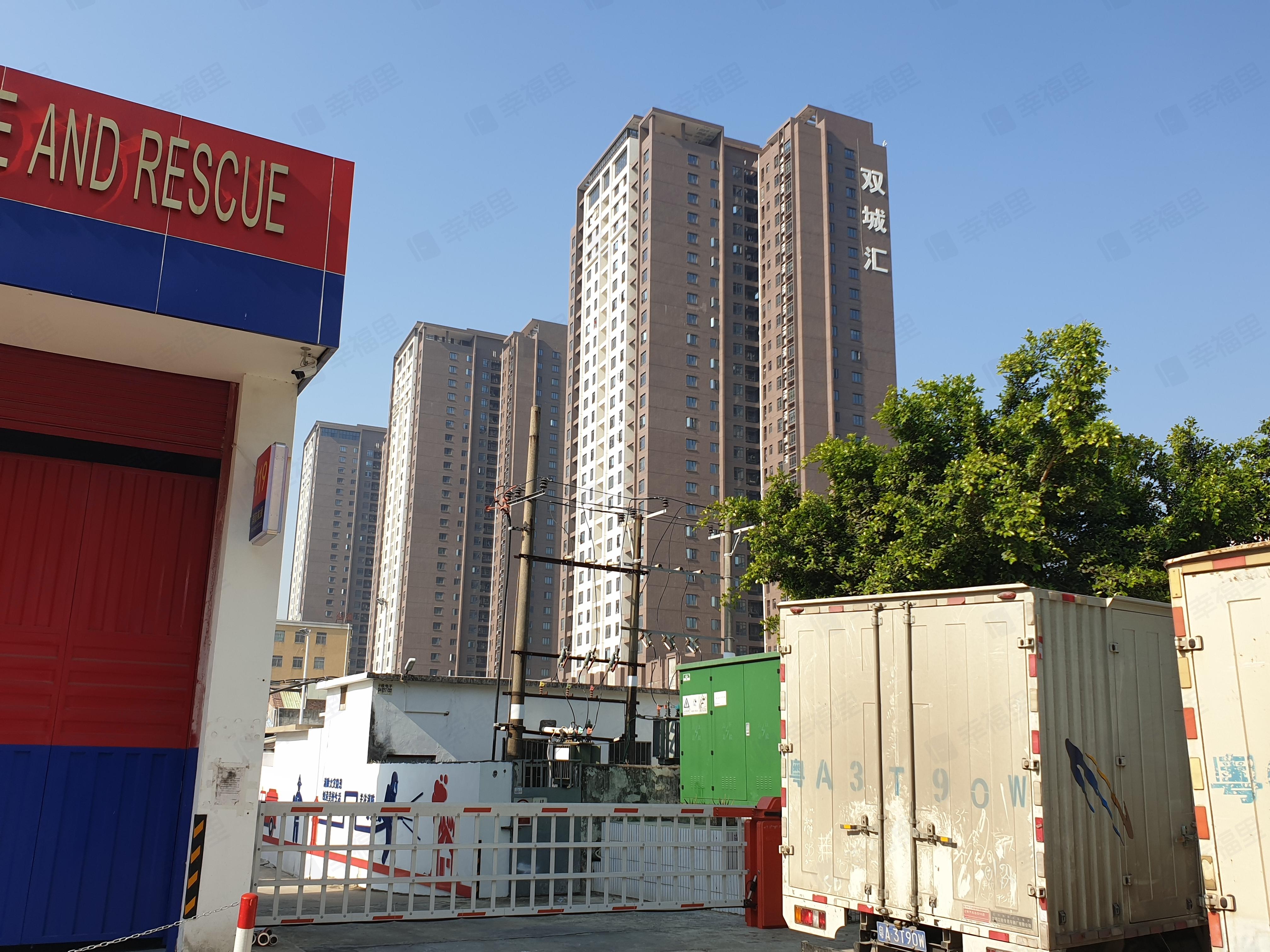 双城汇(一期)小区效果图