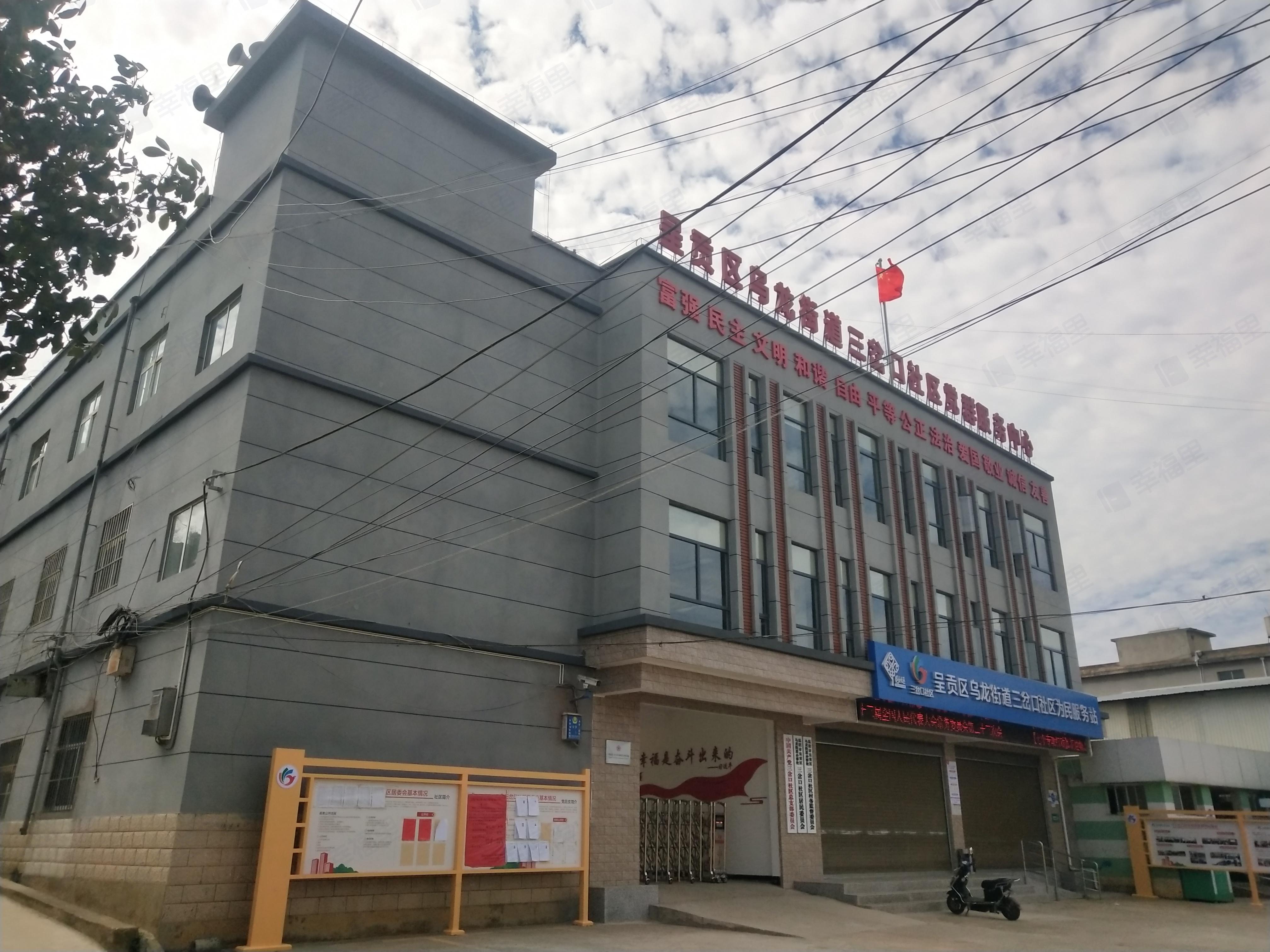 三岔口村小区效果图